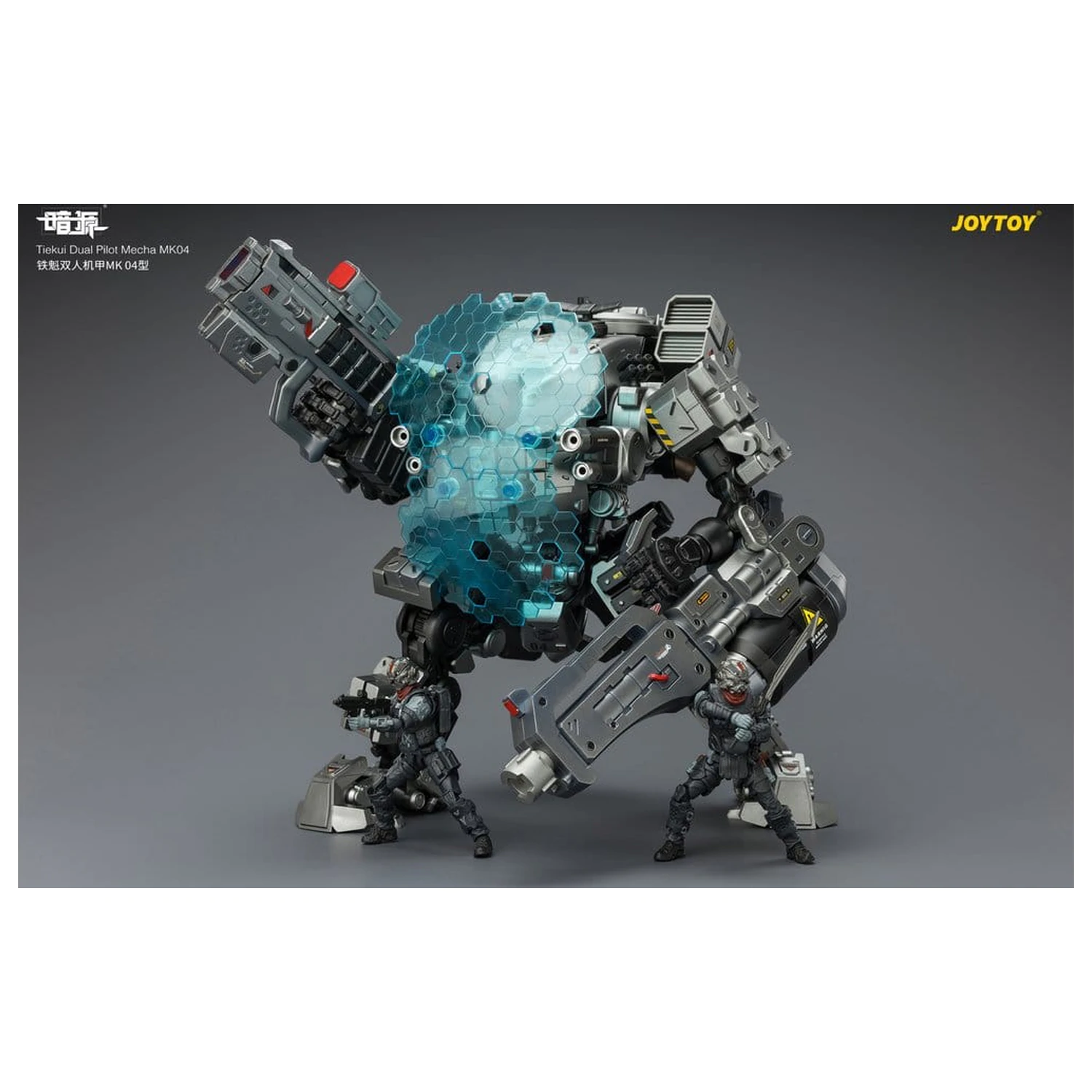 Dark Source Figurina de actiune Tiekui Dual Pilot Mecha MK04 24 cm poza produsului