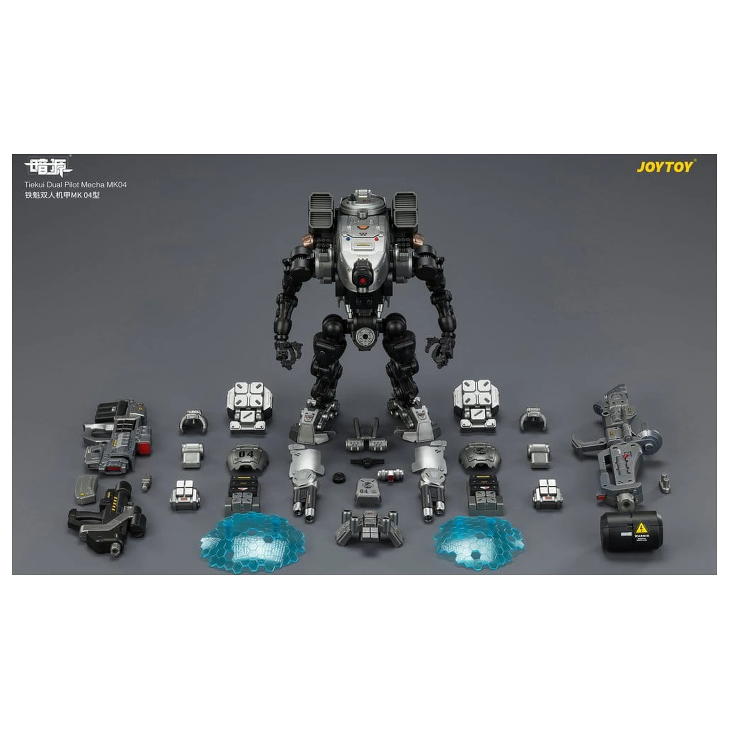 Dark Source Figurina de actiune Tiekui Dual Pilot Mecha MK04 24 cm poza produsului