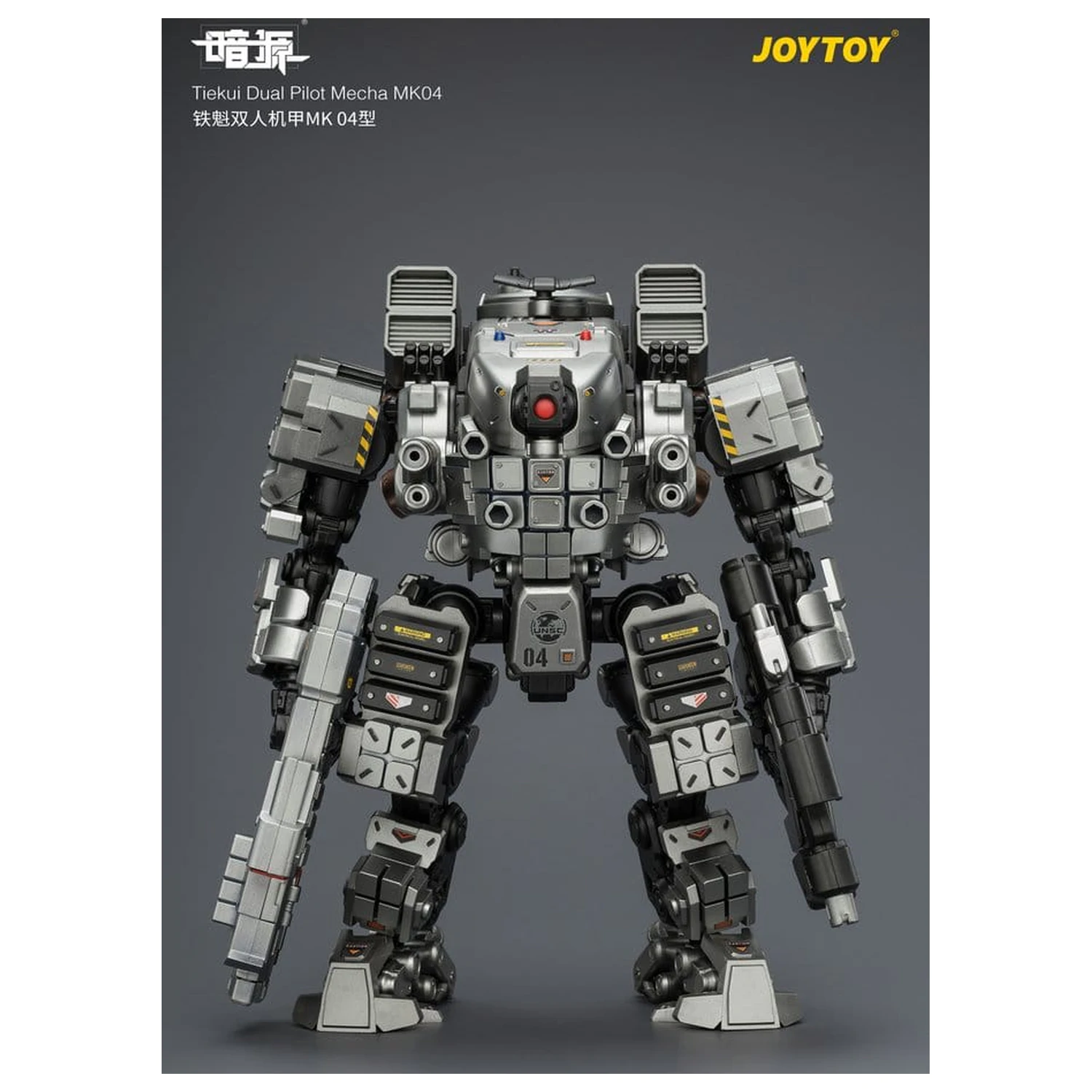 Dark Source Figurina de actiune Tiekui Dual Pilot Mecha MK04 24 cm poza produsului