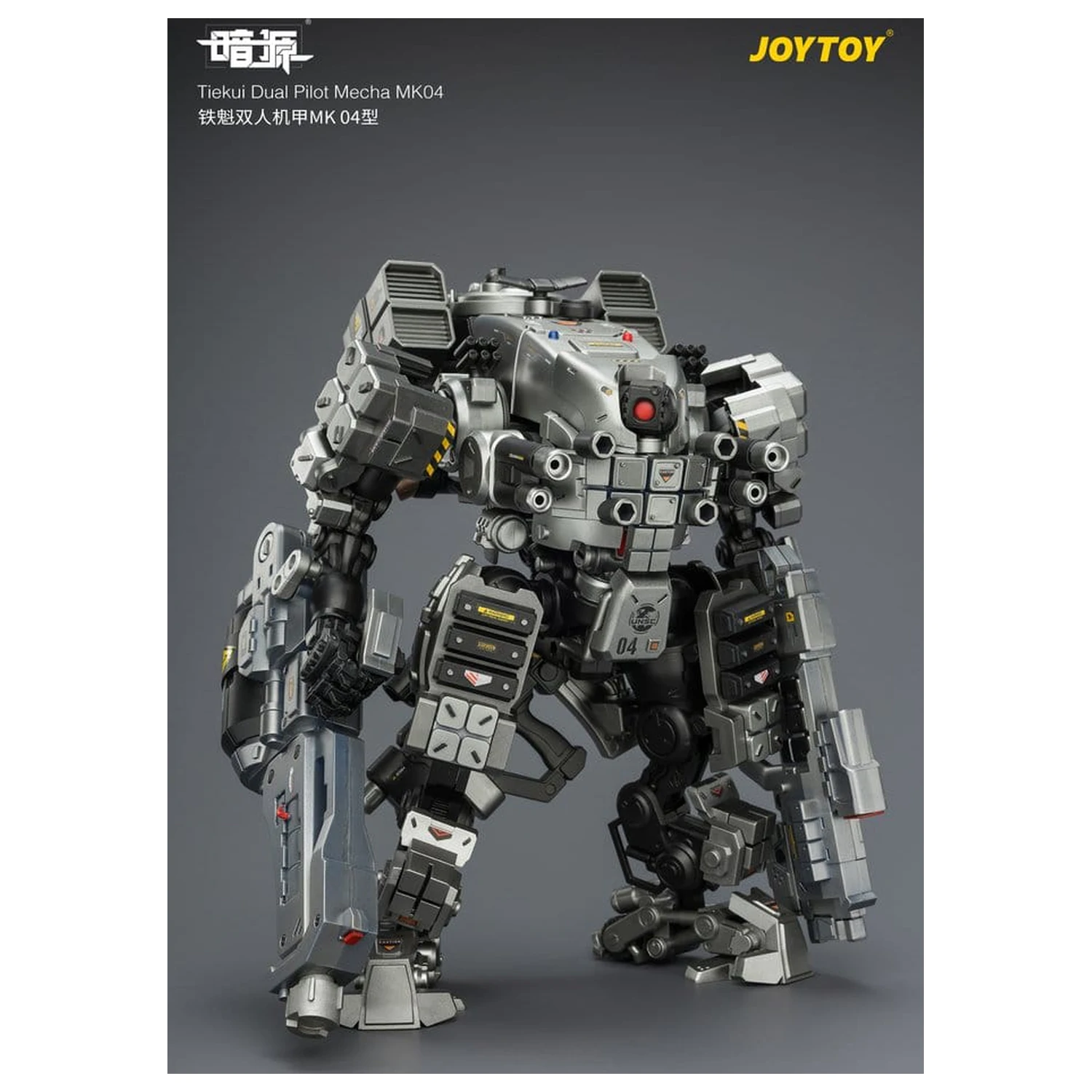 Dark Source Figurina de actiune Tiekui Dual Pilot Mecha MK04 24 cm poza produsului