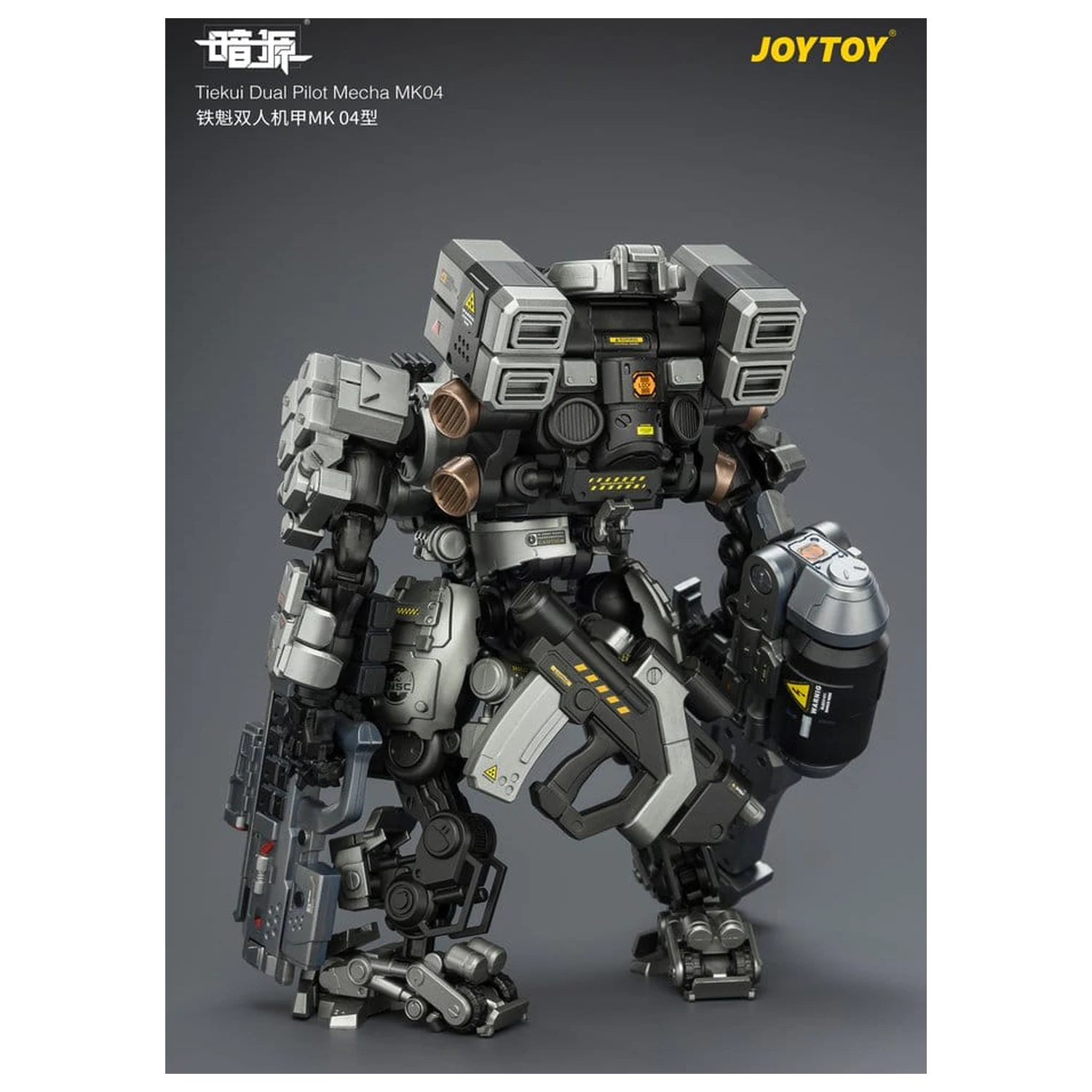 Dark Source Figurina de actiune Tiekui Dual Pilot Mecha MK04 24 cm poza produsului