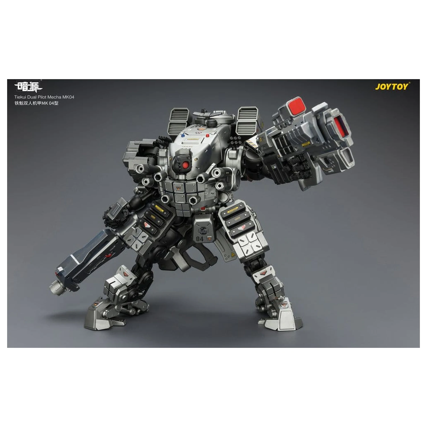 Dark Source Figurina de actiune Tiekui Dual Pilot Mecha MK04 24 cm poza produsului