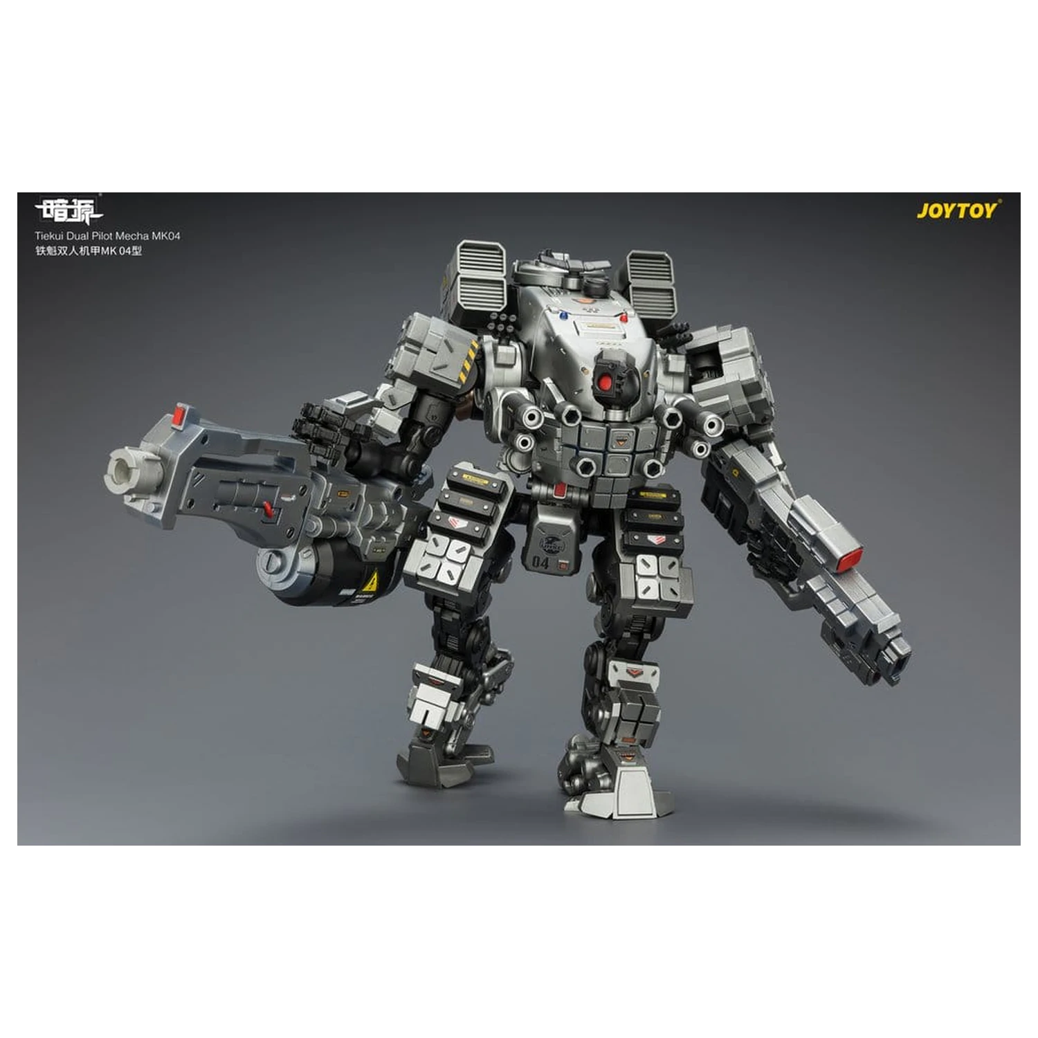 Dark Source Figurina de actiune Tiekui Dual Pilot Mecha MK04 24 cm poza produsului