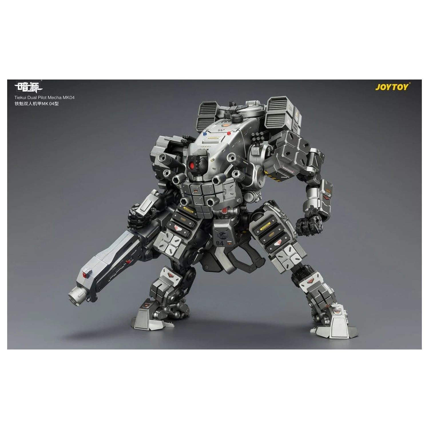 Dark Source Figurina de actiune Tiekui Dual Pilot Mecha MK04 24 cm poza produsului