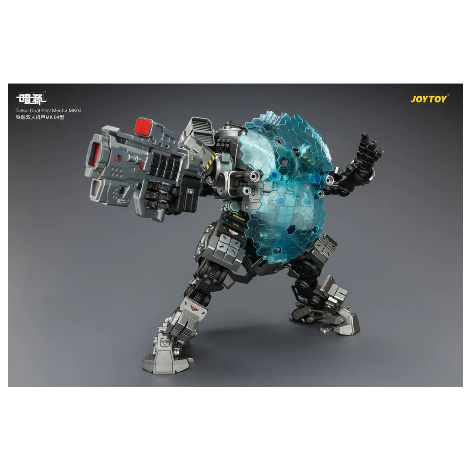 Dark Source Figurina de actiune Tiekui Dual Pilot Mecha MK04 24 cm poza produsului