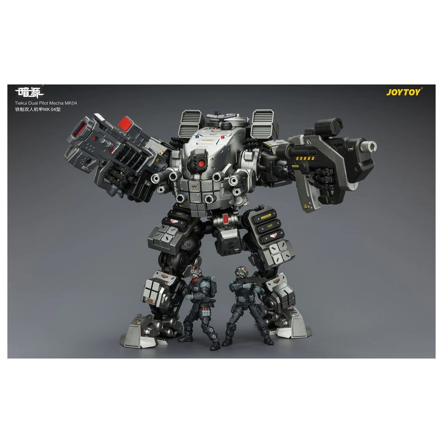 Dark Source Figurina de actiune Tiekui Dual Pilot Mecha MK04 24 cm poza produsului
