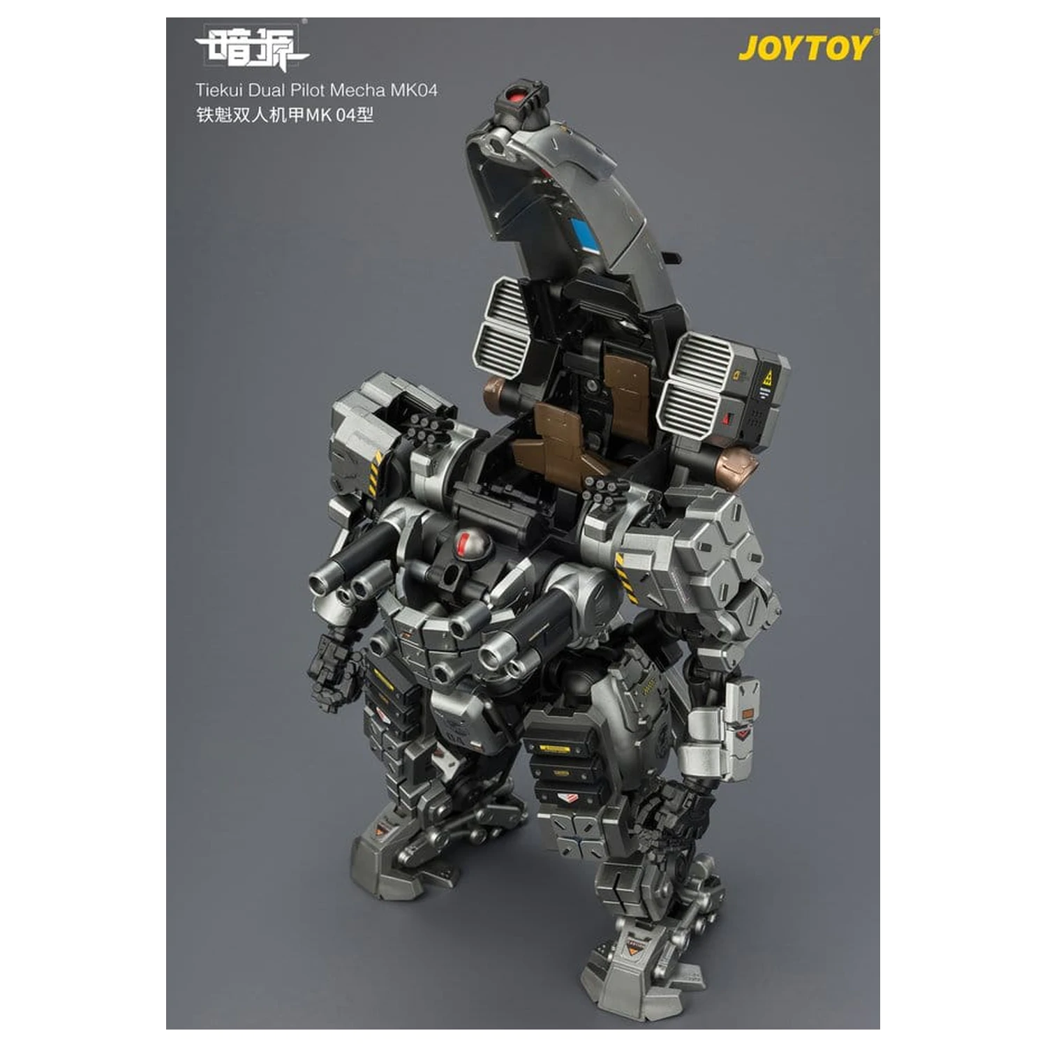 Dark Source Figurina de actiune Tiekui Dual Pilot Mecha MK04 24 cm poza produsului