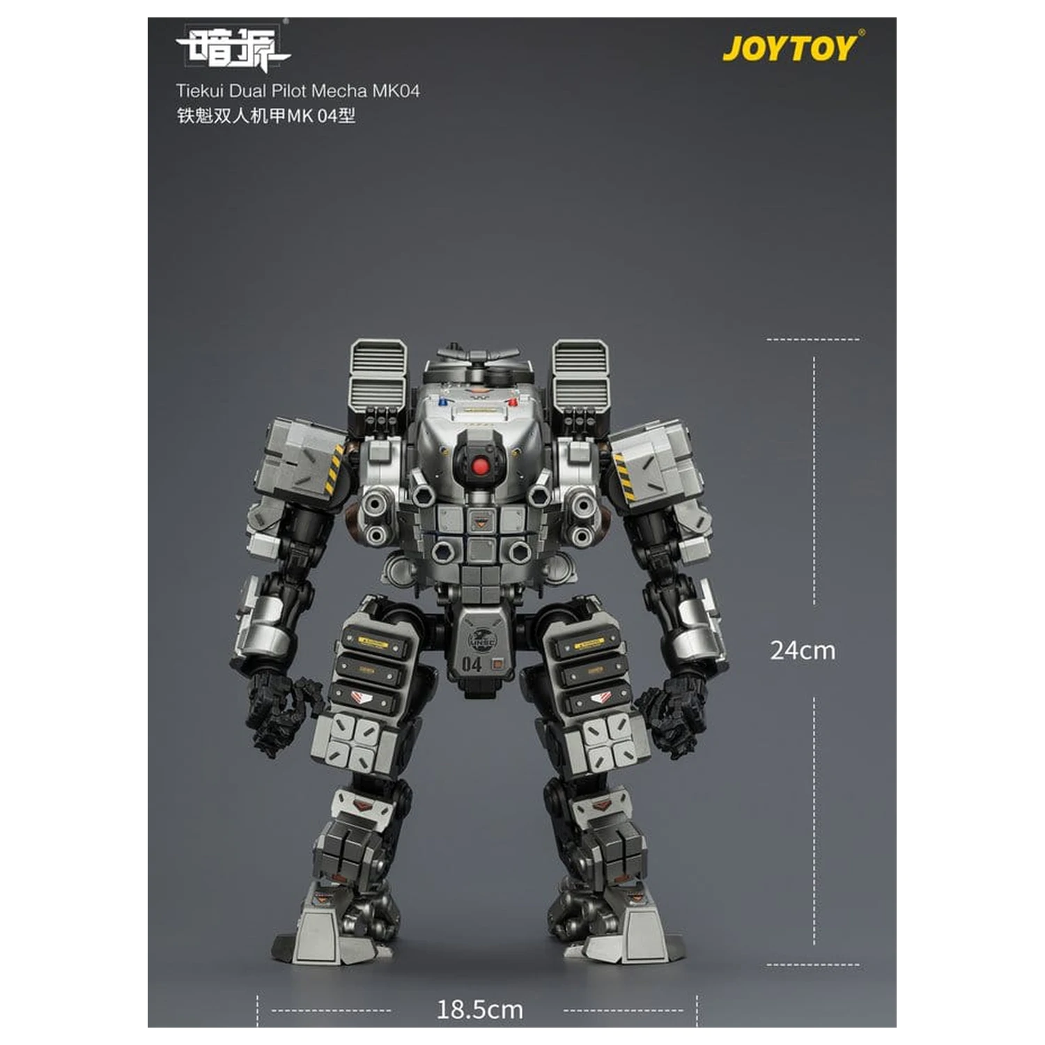 Dark Source Figurina de actiune Tiekui Dual Pilot Mecha MK04 24 cm poza produsului
