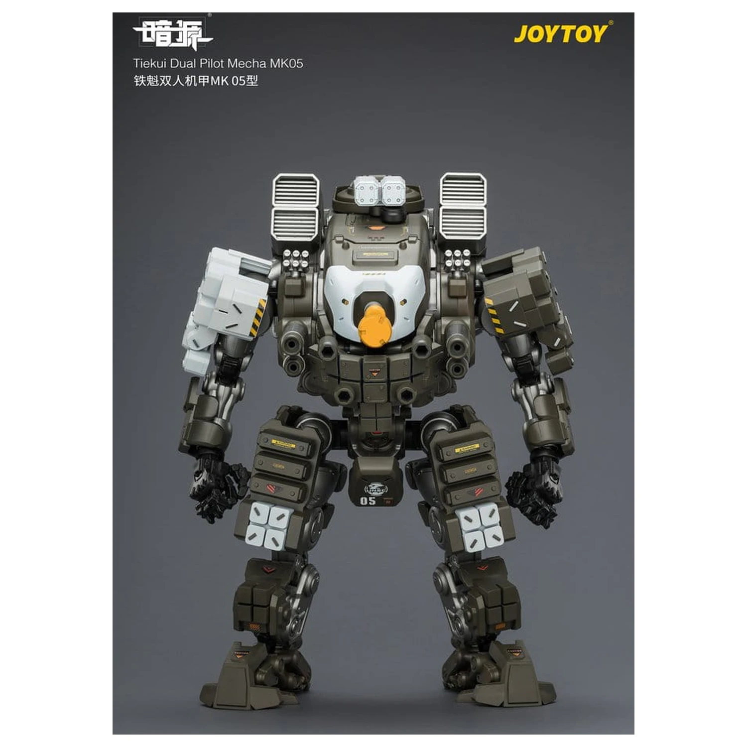 Dark Source Figurina de actiune Tiekui Dual Pilot Mecha MK05 24 cm poza produsului
