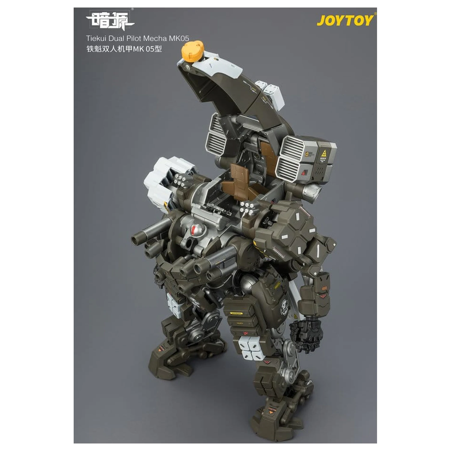 Dark Source Figurina de actiune Tiekui Dual Pilot Mecha MK05 24 cm poza produsului