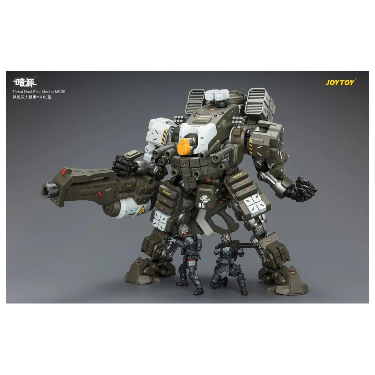 Dark Source Figurina de actiune Tiekui Dual Pilot Mecha MK05 24 cm poza produsului