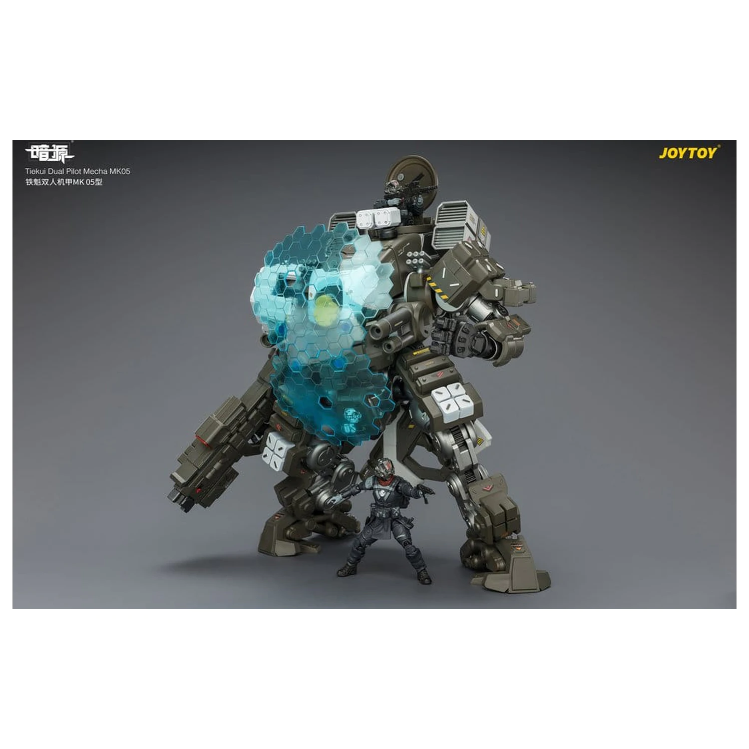 Dark Source Figurina de actiune Tiekui Dual Pilot Mecha MK05 24 cm poza produsului