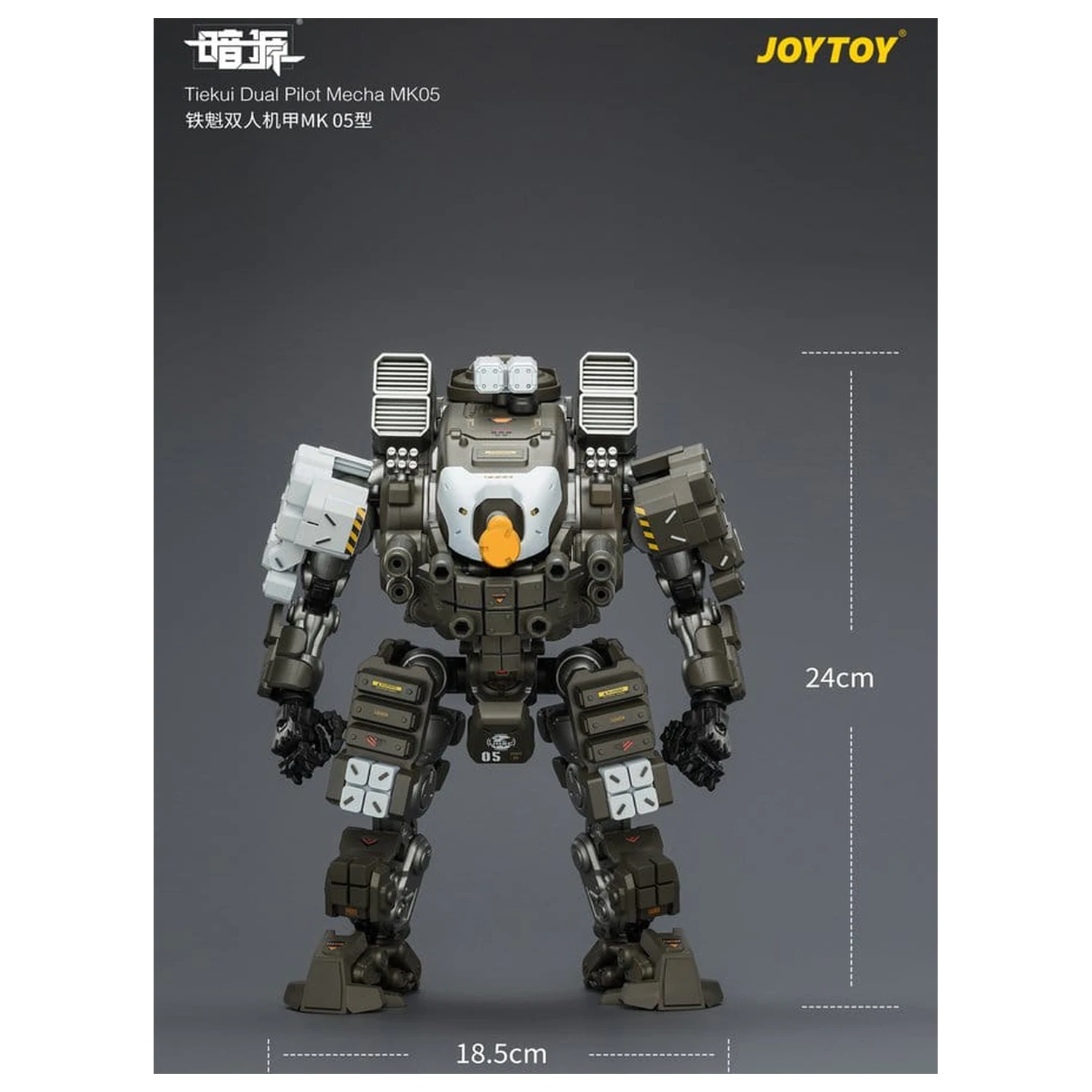 Dark Source Figurina de actiune Tiekui Dual Pilot Mecha MK05 24 cm poza produsului