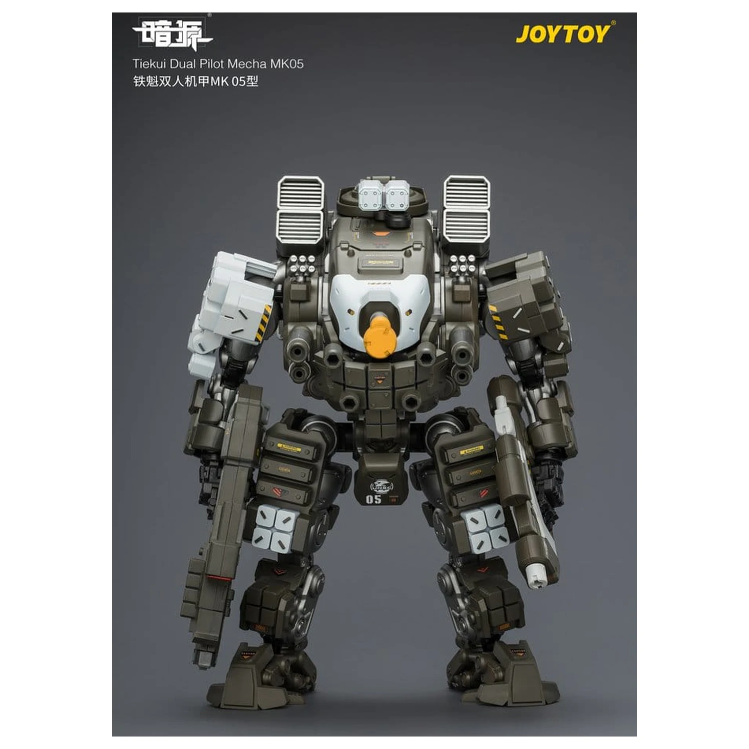 Dark Source Figurina de actiune Tiekui Dual Pilot Mecha MK05 24 cm poza produsului