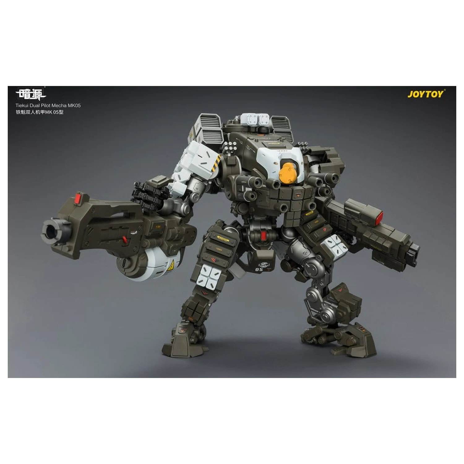 Dark Source Figurina de actiune Tiekui Dual Pilot Mecha MK05 24 cm poza produsului