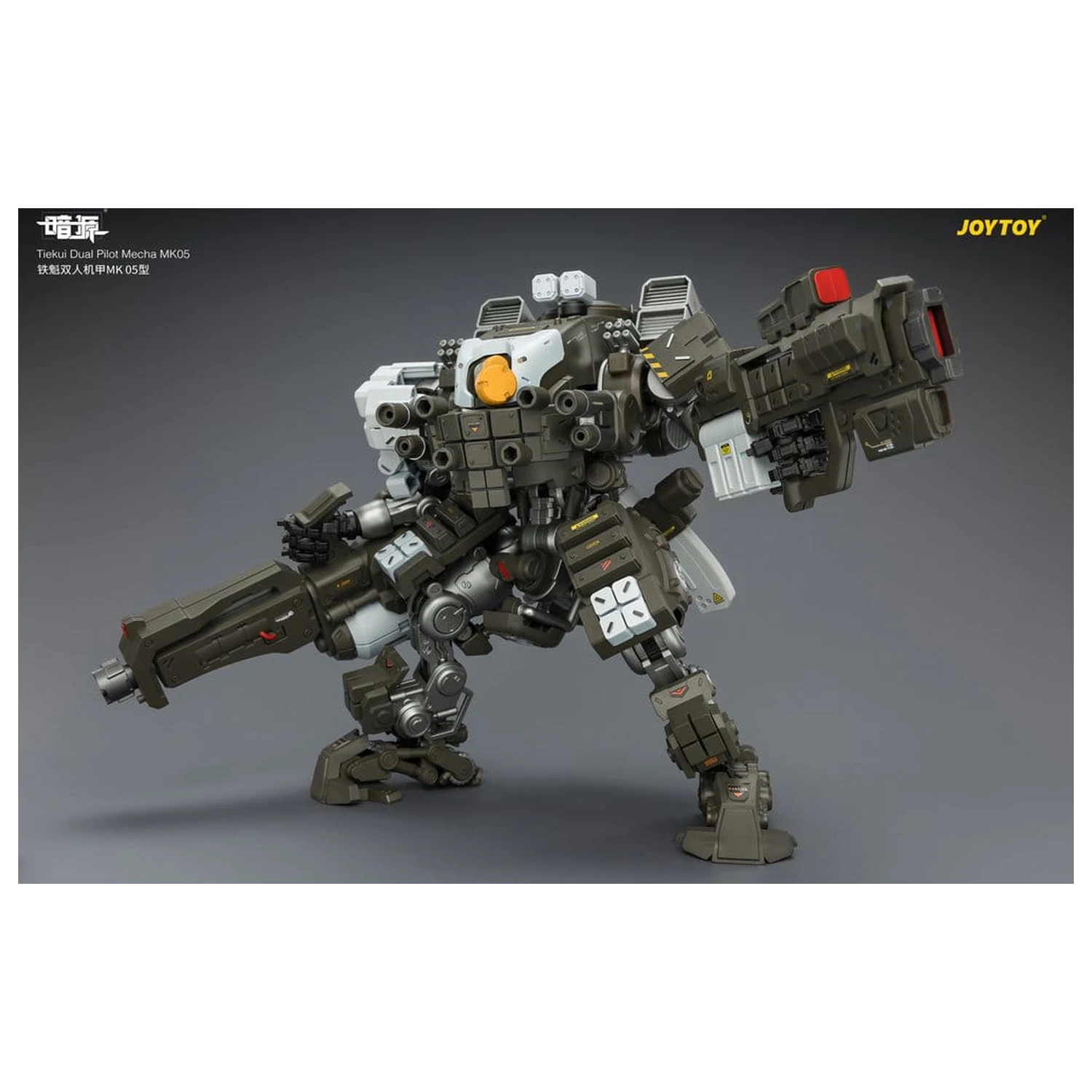 Dark Source Figurina de actiune Tiekui Dual Pilot Mecha MK05 24 cm poza produsului