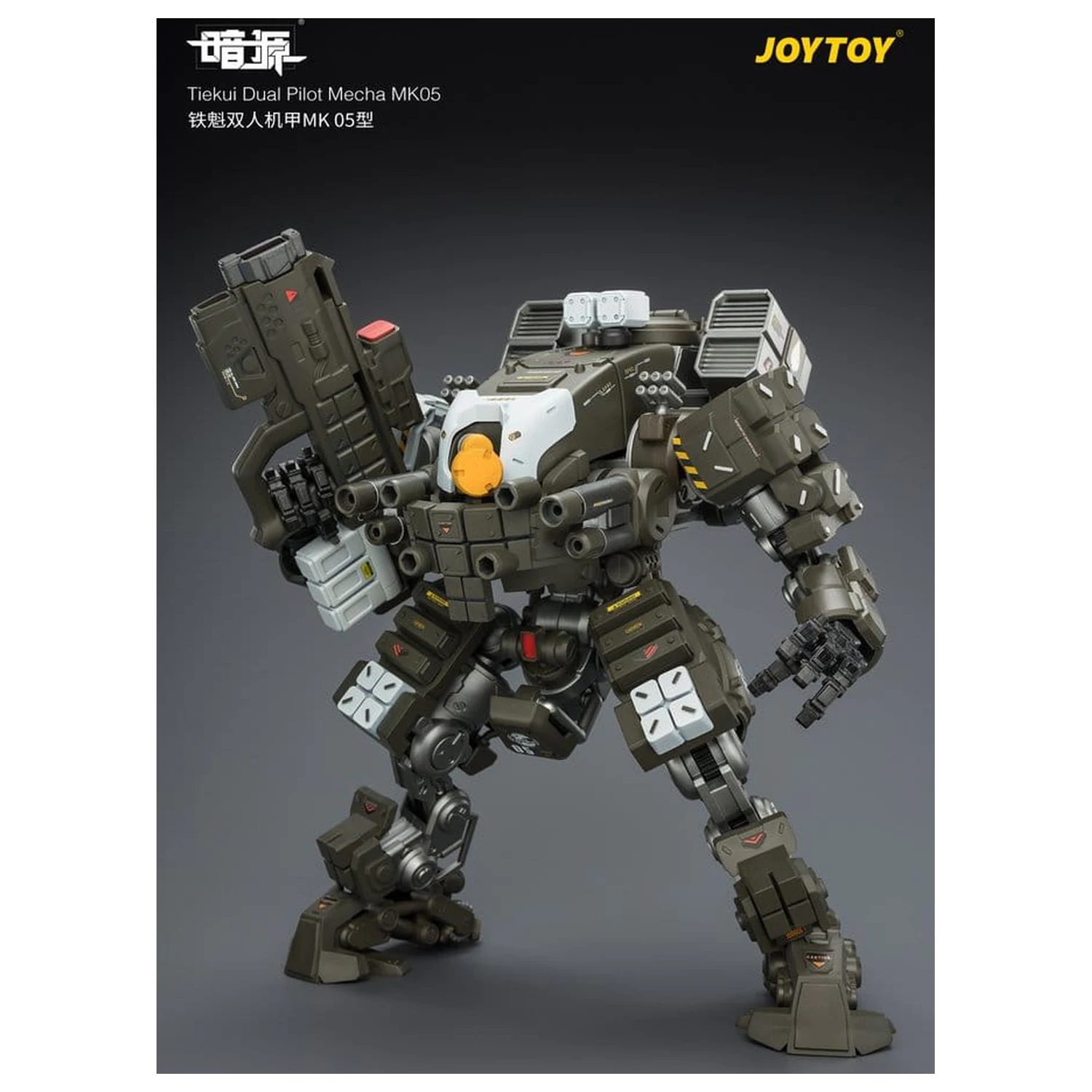 Dark Source Figurina de actiune Tiekui Dual Pilot Mecha MK05 24 cm poza produsului