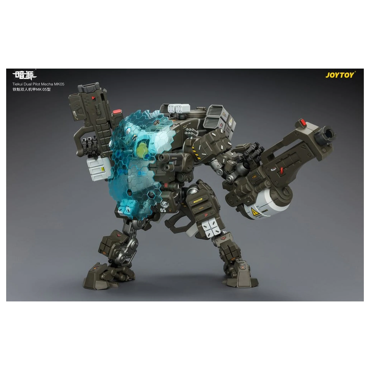 Dark Source Figurina de actiune Tiekui Dual Pilot Mecha MK05 24 cm poza produsului