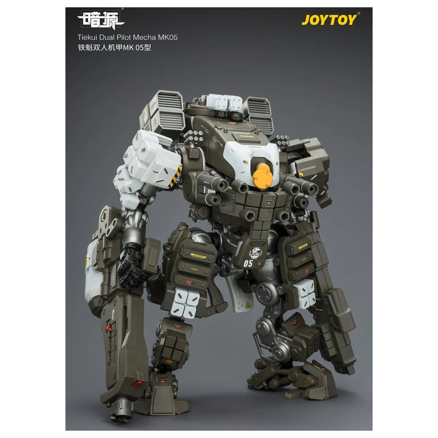 Dark Source Figurina de actiune Tiekui Dual Pilot Mecha MK05 24 cm poza produsului