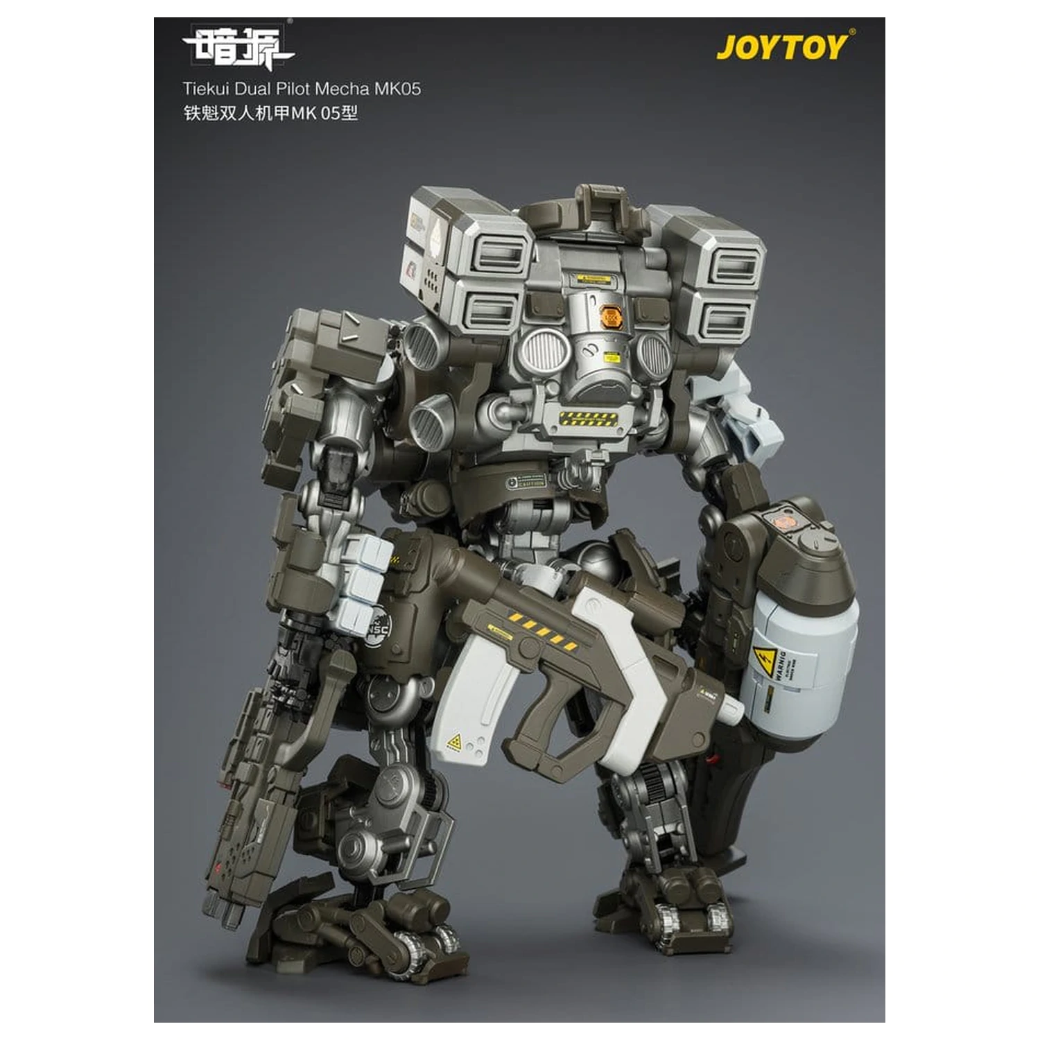 Dark Source Figurina de actiune Tiekui Dual Pilot Mecha MK05 24 cm poza produsului