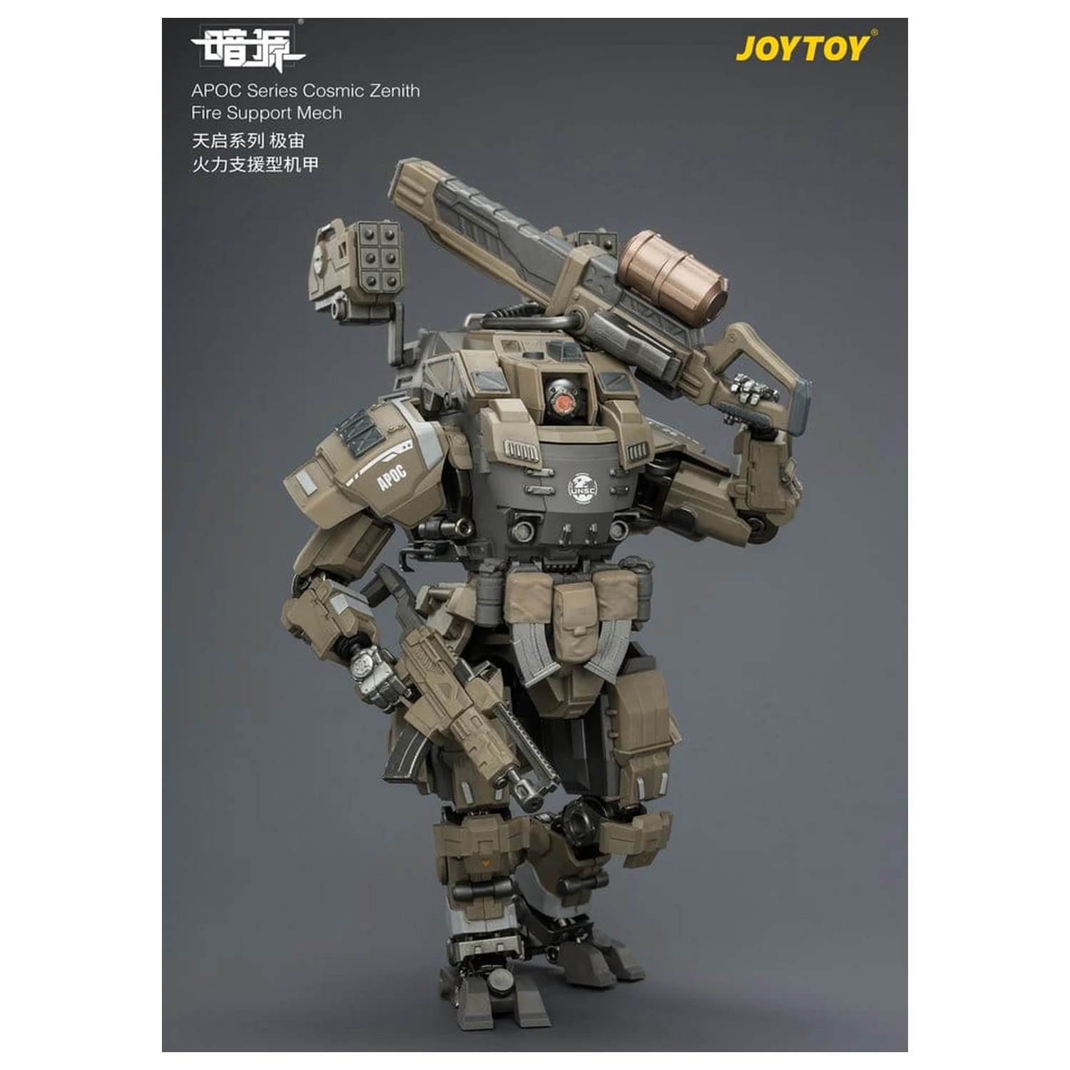 Dark Source APOC Series Figurina de actiune Cosmic Zenith Fire Support Mech ST-8626 17 cm poza produsului