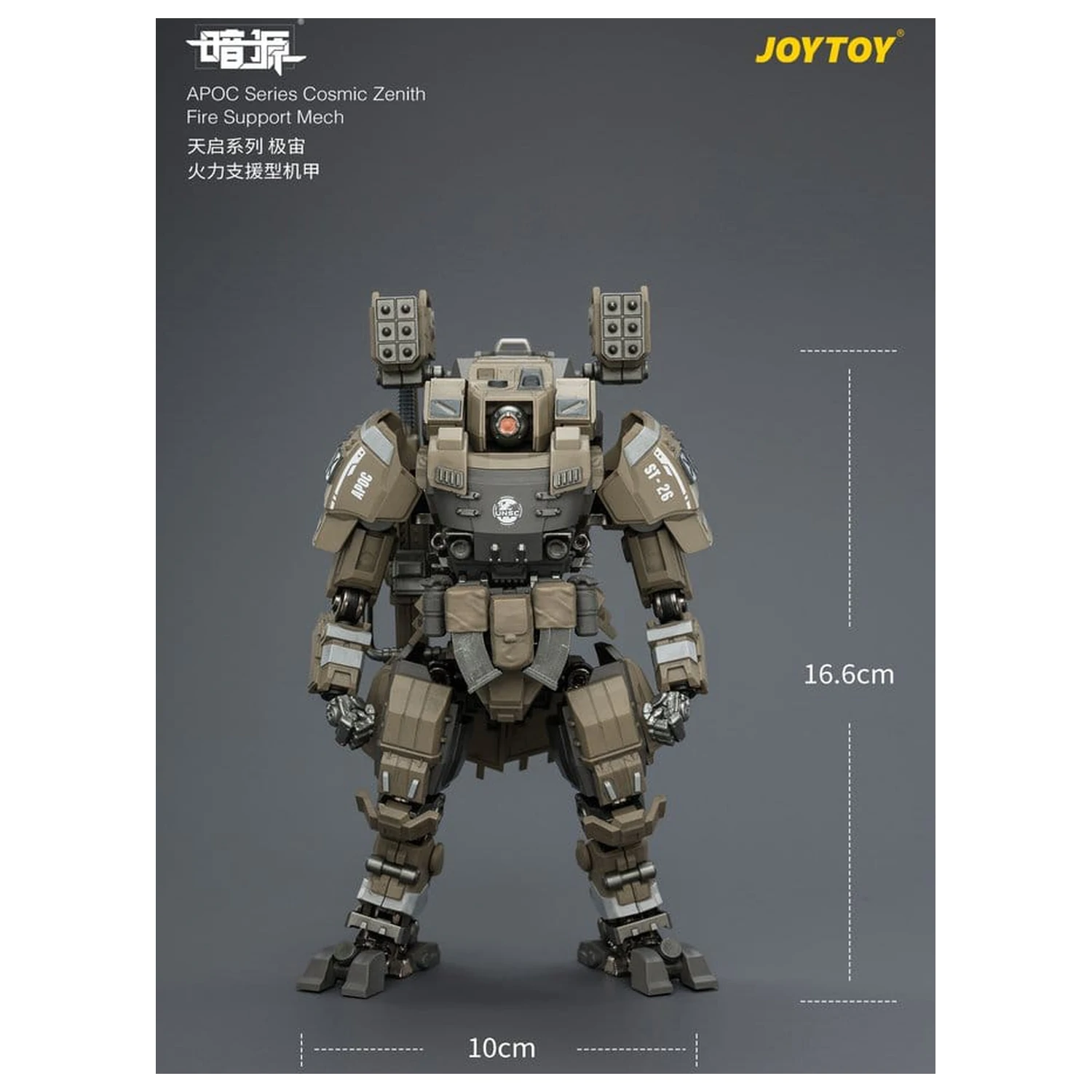 Dark Source APOC Series Figurina de actiune Cosmic Zenith Fire Support Mech ST-8626 17 cm poza produsului