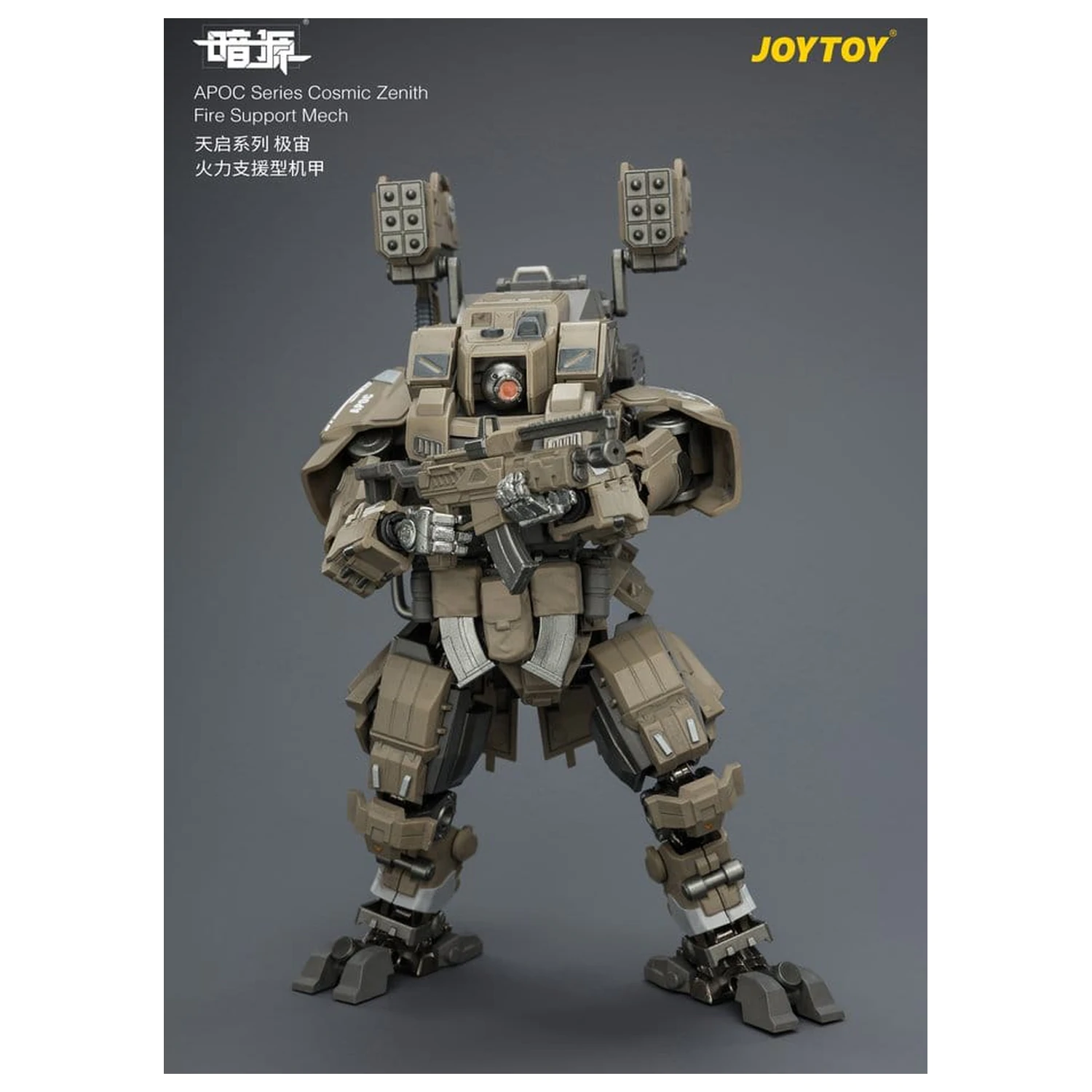 Dark Source APOC Series Figurina de actiune Cosmic Zenith Fire Support Mech ST-8626 17 cm poza produsului