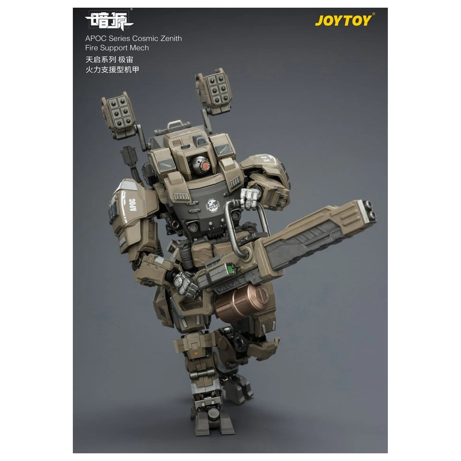 Dark Source APOC Series Figurina de actiune Cosmic Zenith Fire Support Mech ST-8626 17 cm poza produsului