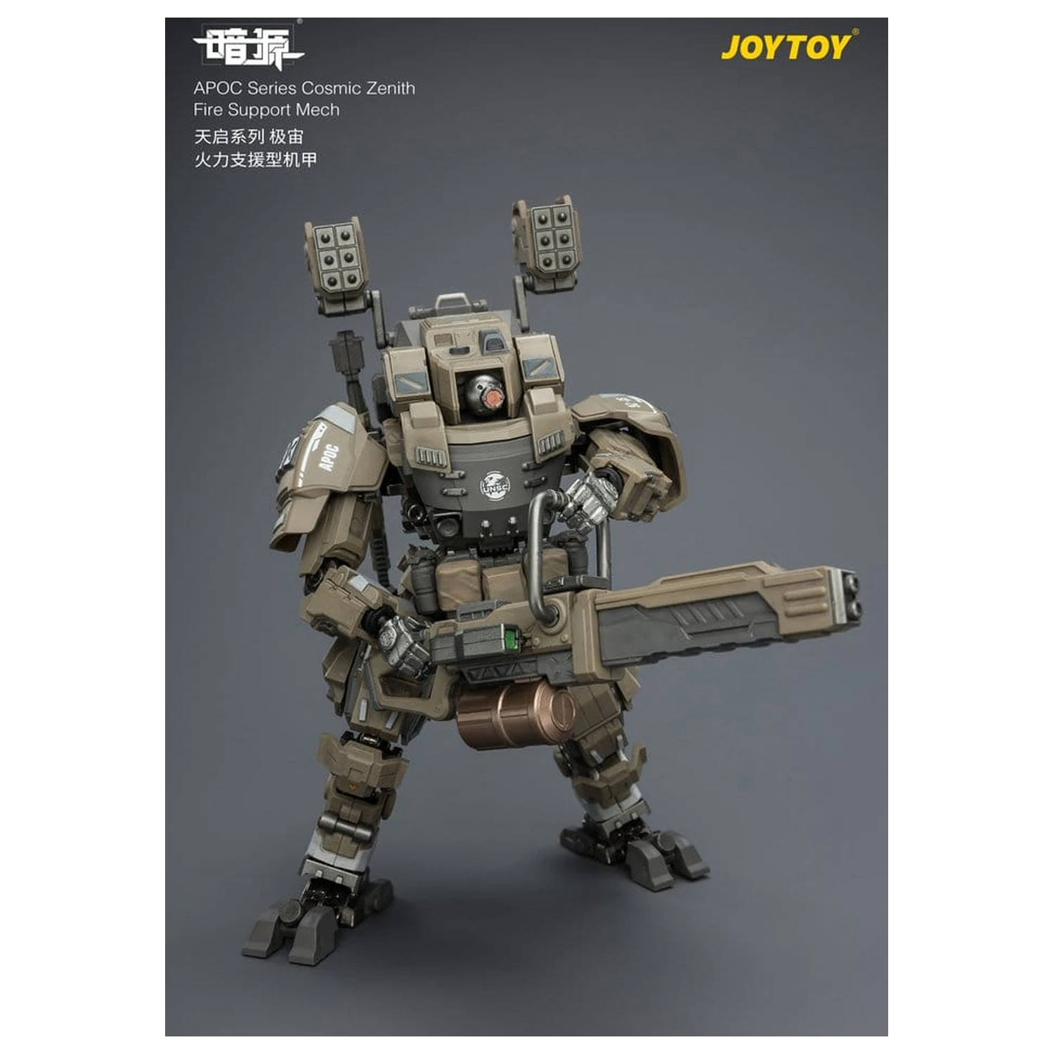 Dark Source APOC Series Figurina de actiune Cosmic Zenith Fire Support Mech ST-8626 17 cm poza produsului
