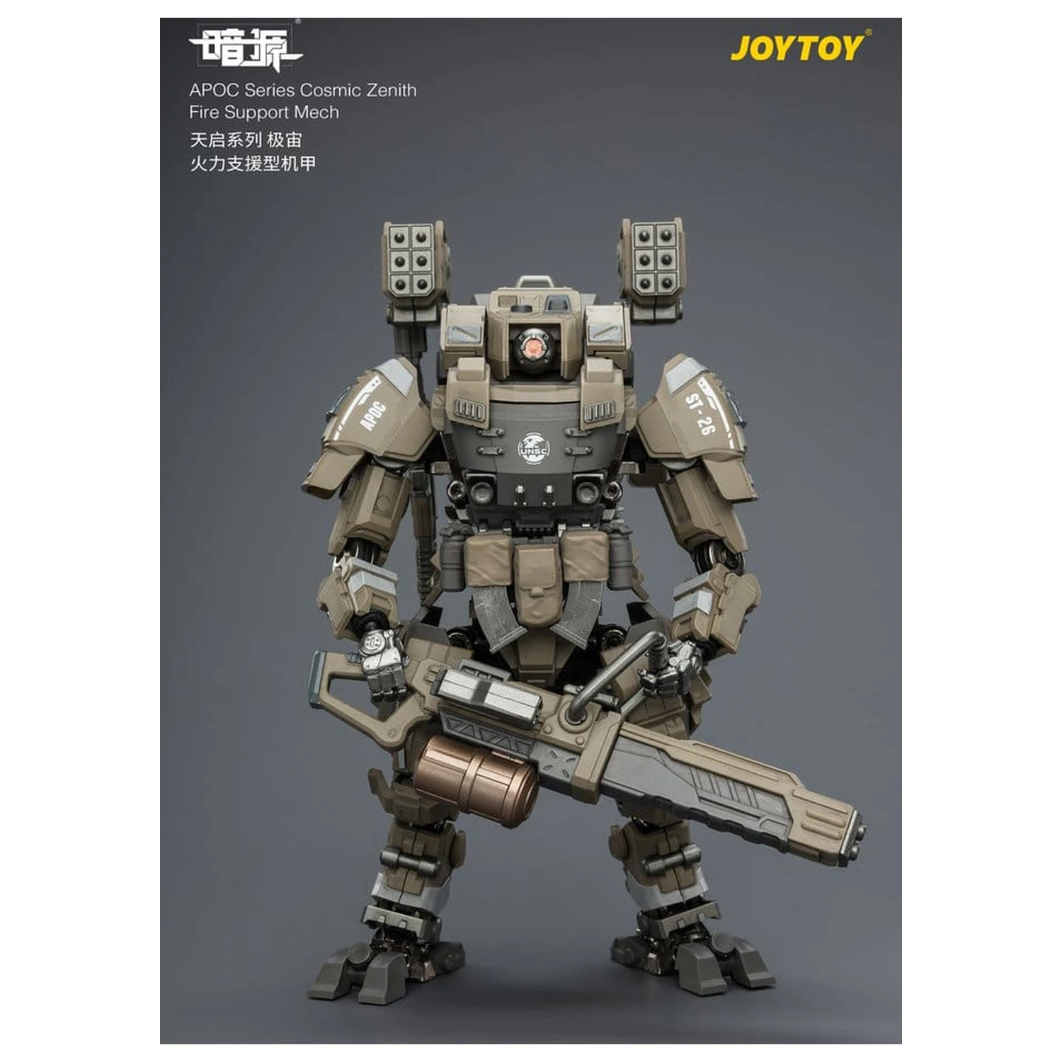 Dark Source APOC Series Figurina de actiune Cosmic Zenith Fire Support Mech ST-8626 17 cm poza produsului