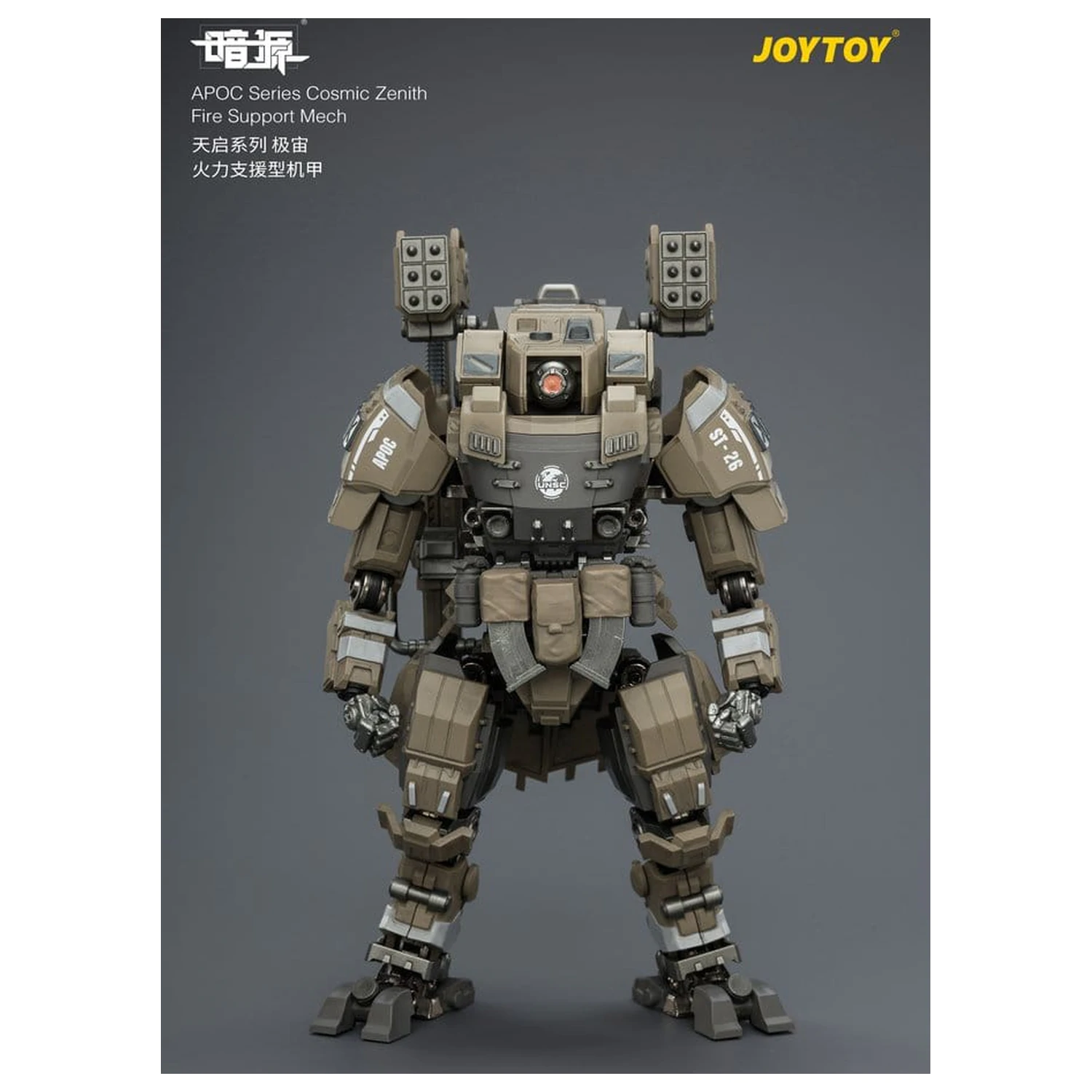 Dark Source APOC Series Figurina de actiune Cosmic Zenith Fire Support Mech ST-8626 17 cm poza produsului