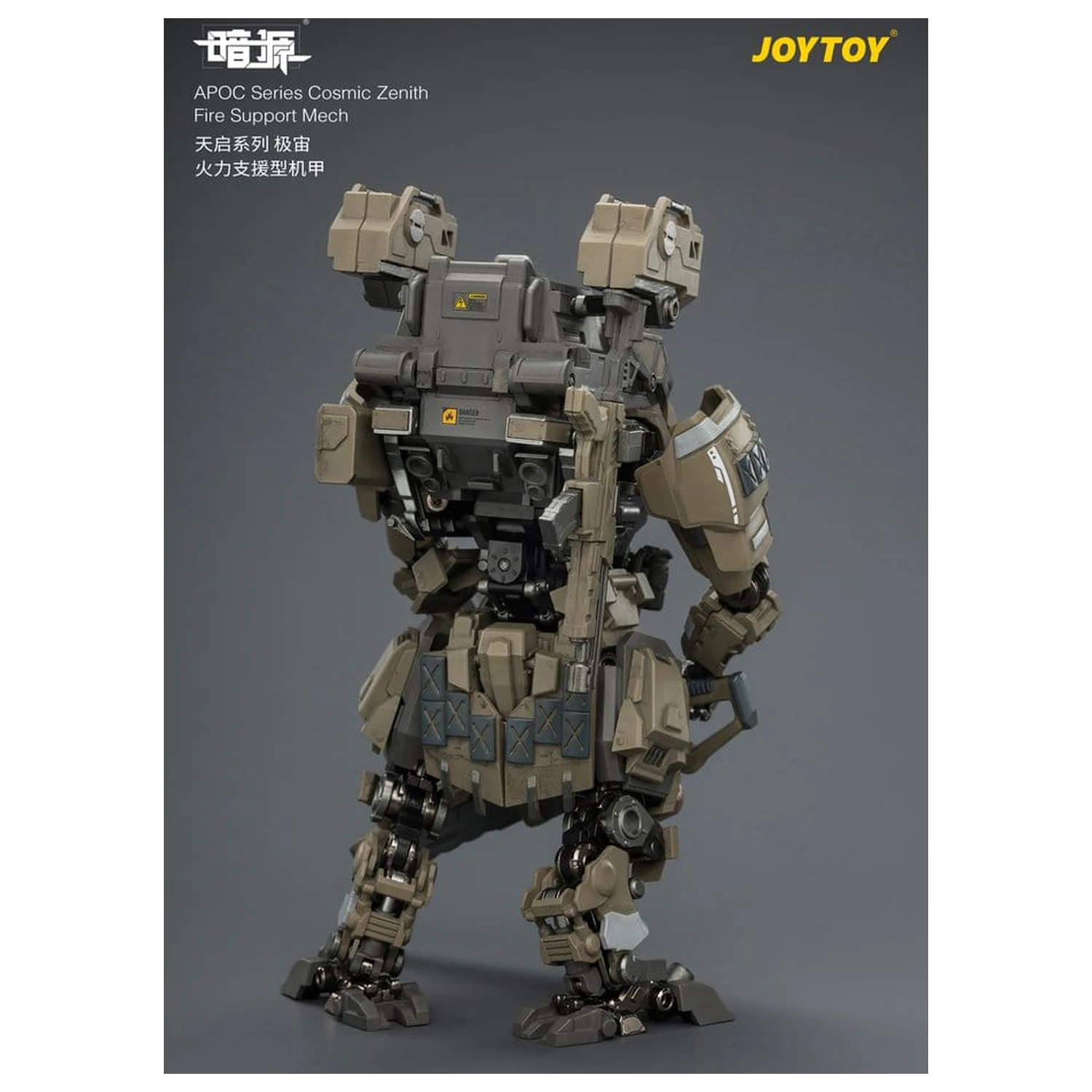 Dark Source APOC Series Figurina de actiune Cosmic Zenith Fire Support Mech ST-8626 17 cm poza produsului
