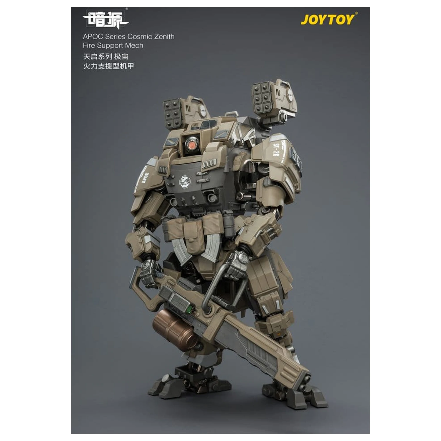 Dark Source APOC Series Figurina de actiune Cosmic Zenith Fire Support Mech ST-8626 17 cm poza produsului