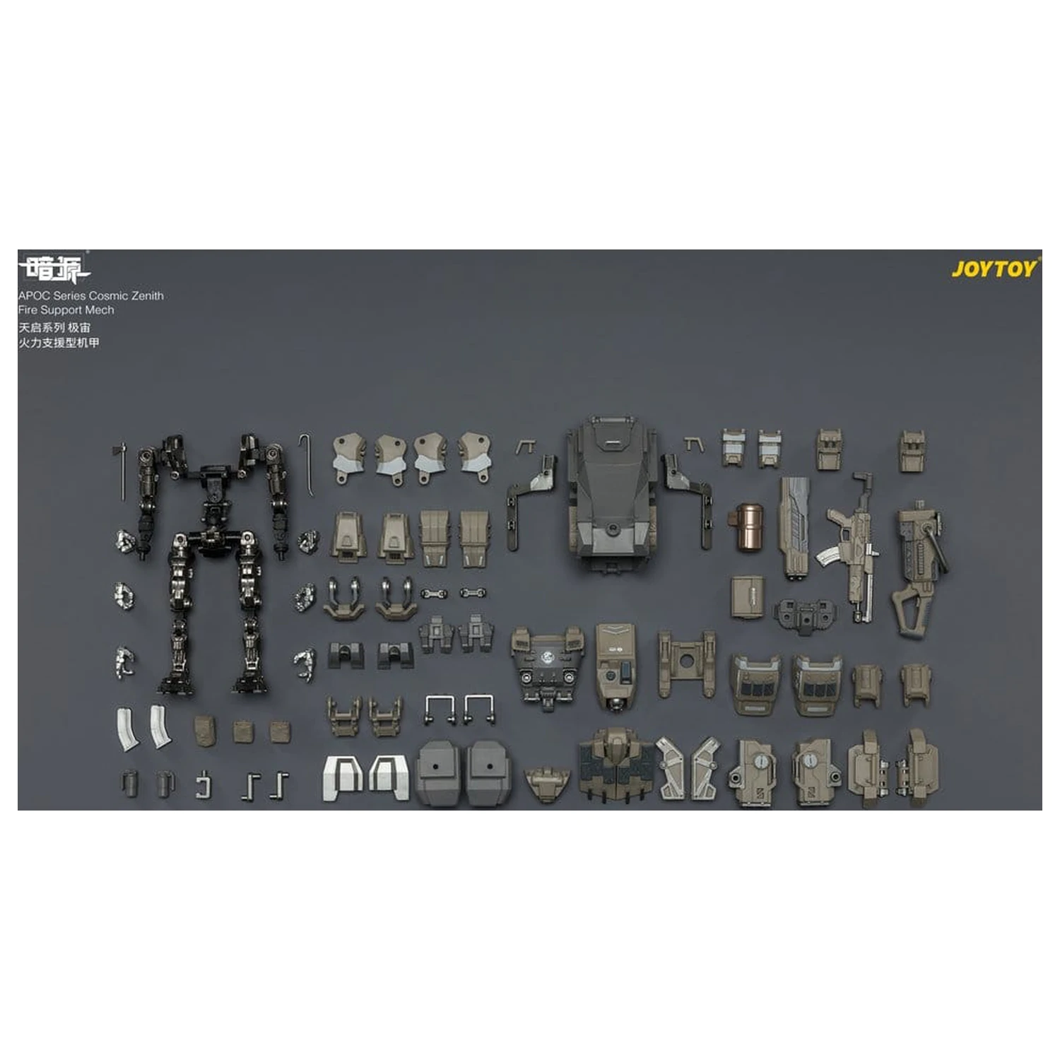 Dark Source APOC Series Figurina de actiune Cosmic Zenith Fire Support Mech ST-8626 17 cm poza produsului