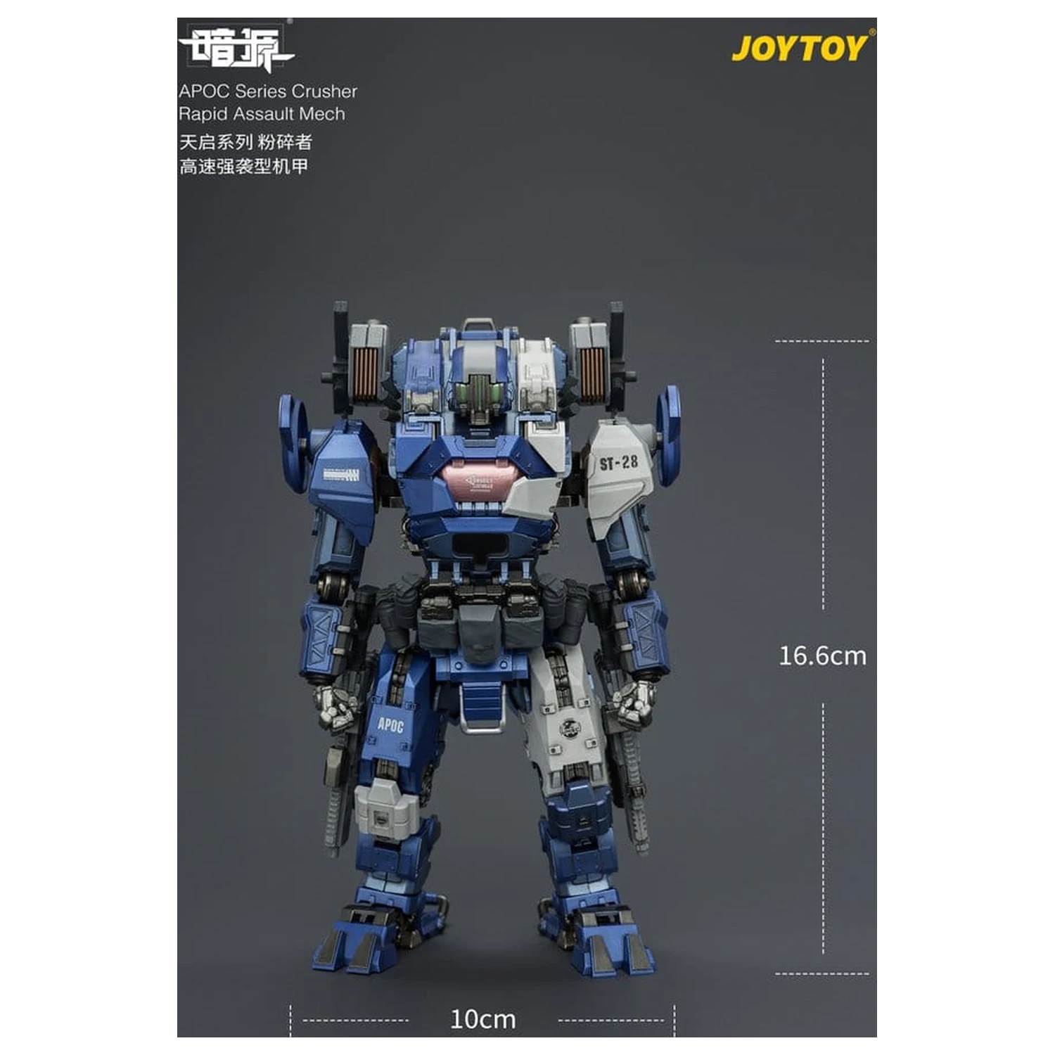 Dark Source APOC Series Figurina de actiune Crusher Rapid Assault Mech ST-8628 17 cm poza produsului