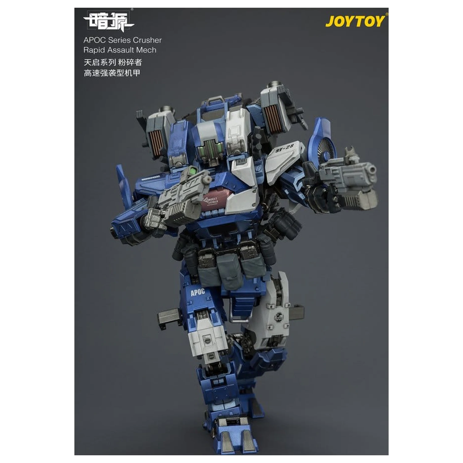 Dark Source APOC Series Figurina de actiune Crusher Rapid Assault Mech ST-8628 17 cm poza produsului