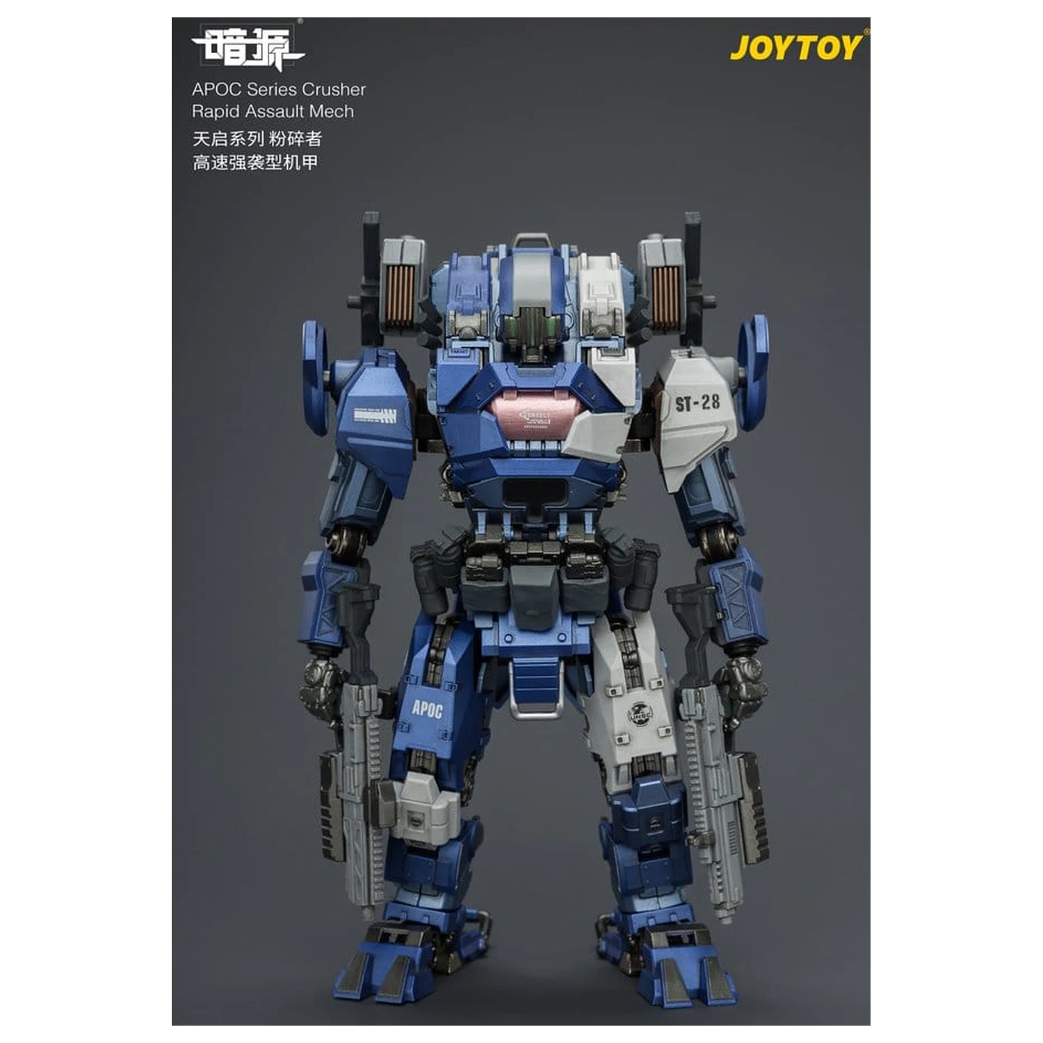 Dark Source APOC Series Figurina de actiune Crusher Rapid Assault Mech ST-8628 17 cm poza produsului