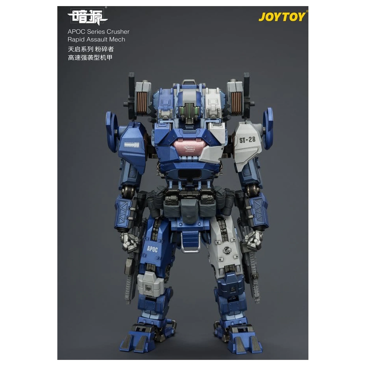 Dark Source APOC Series Figurina de actiune Crusher Rapid Assault Mech ST-8628 17 cm poza produsului