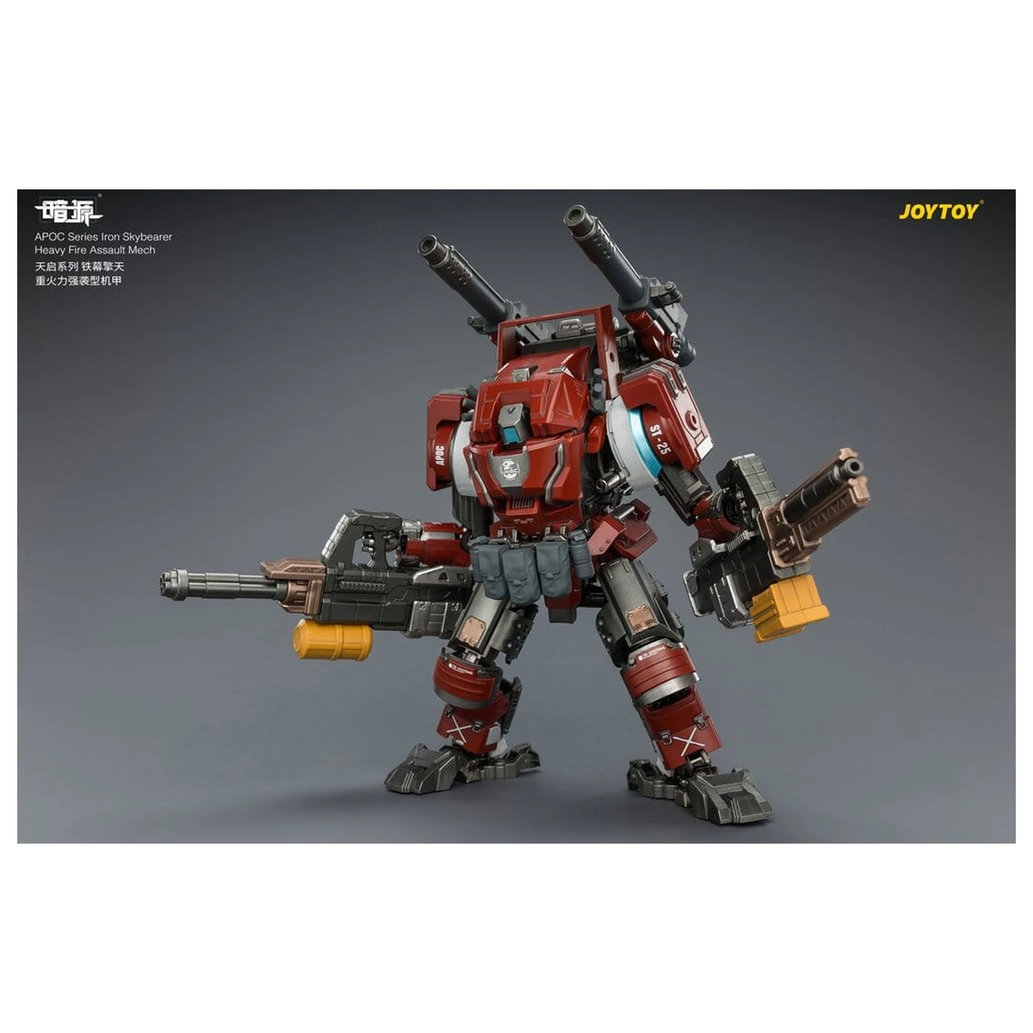 Dark Source APOC Series Figurină de acțiune Iron Skybearer Heavy Fire Assault Mech ST-8625 17 cm poza produsului