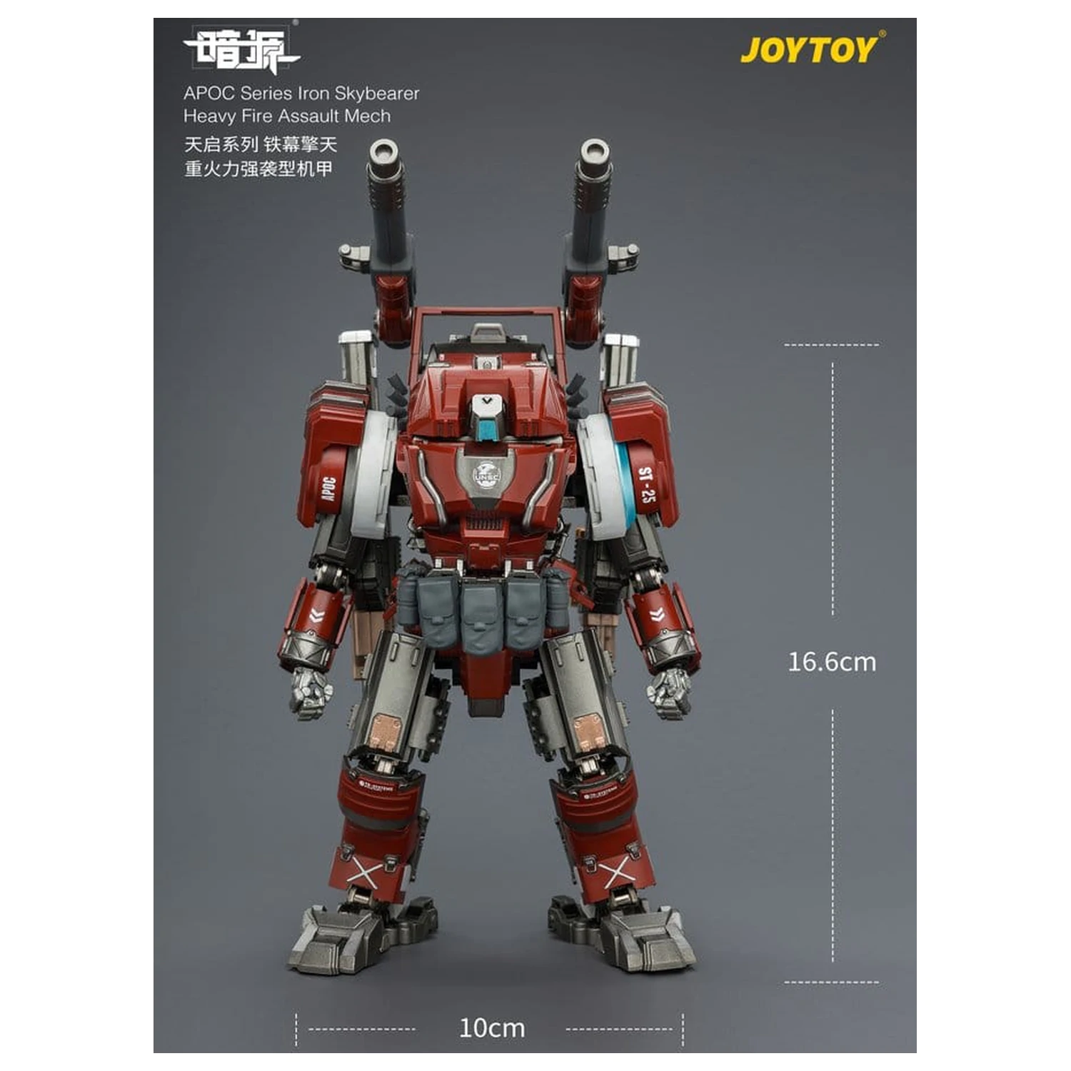 Dark Source APOC Series Figurină de acțiune Iron Skybearer Heavy Fire Assault Mech ST-8625 17 cm poza produsului
