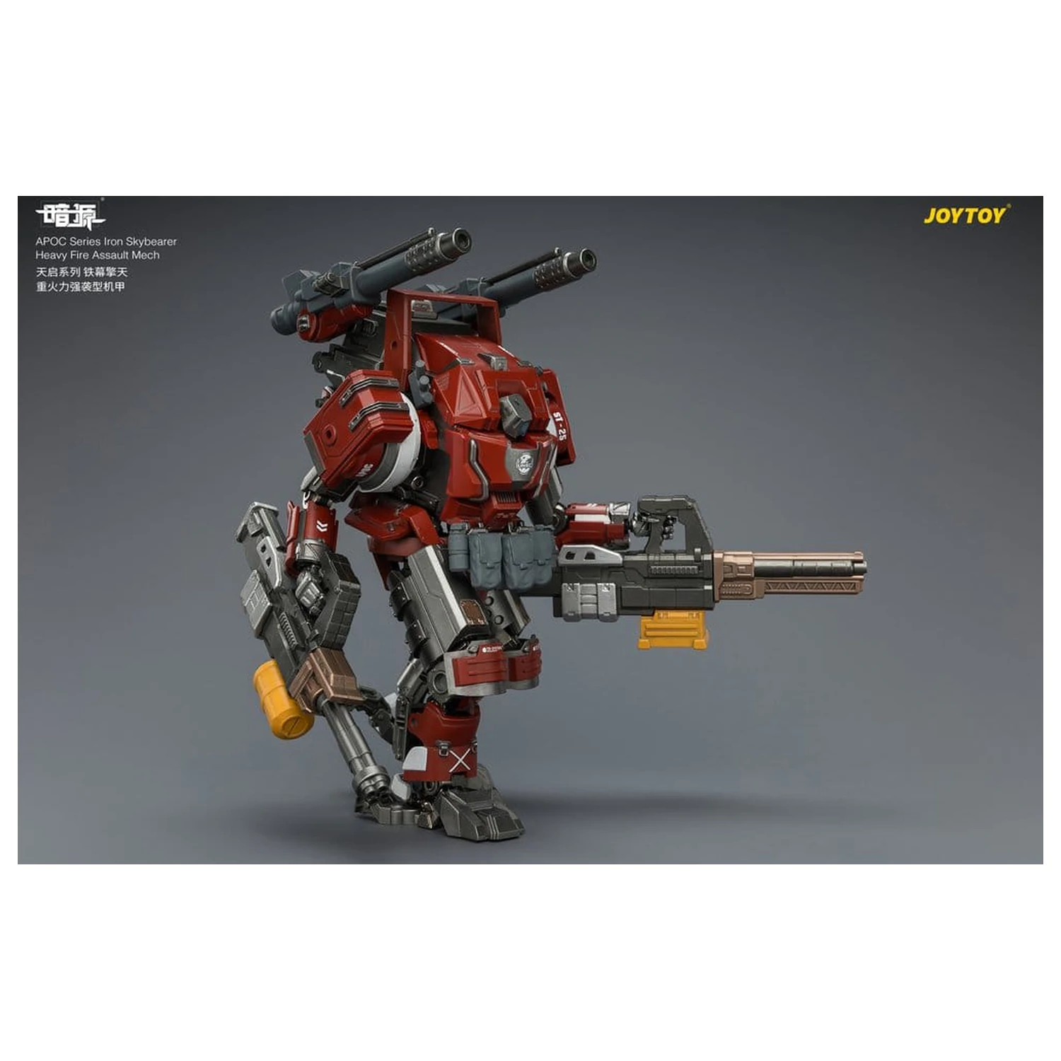 Dark Source APOC Series Figurină de acțiune Iron Skybearer Heavy Fire Assault Mech ST-8625 17 cm poza produsului