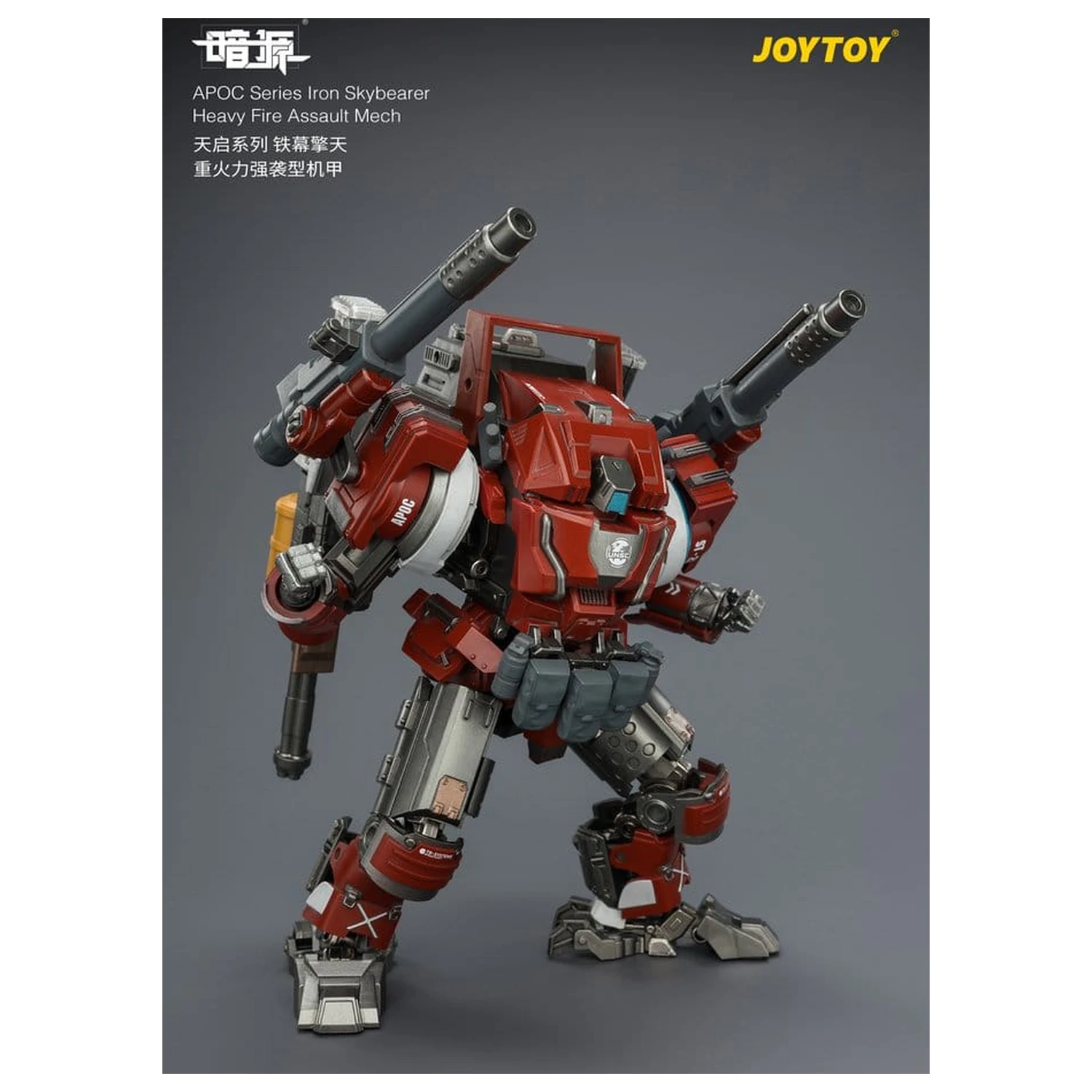 Dark Source APOC Series Figurină de acțiune Iron Skybearer Heavy Fire Assault Mech ST-8625 17 cm poza produsului