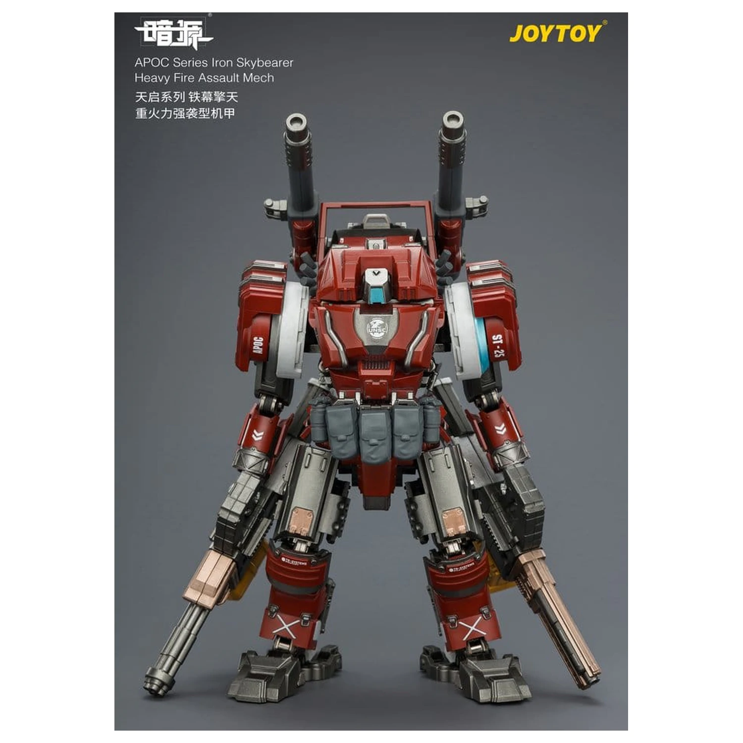 Dark Source APOC Series Figurină de acțiune Iron Skybearer Heavy Fire Assault Mech ST-8625 17 cm poza produsului