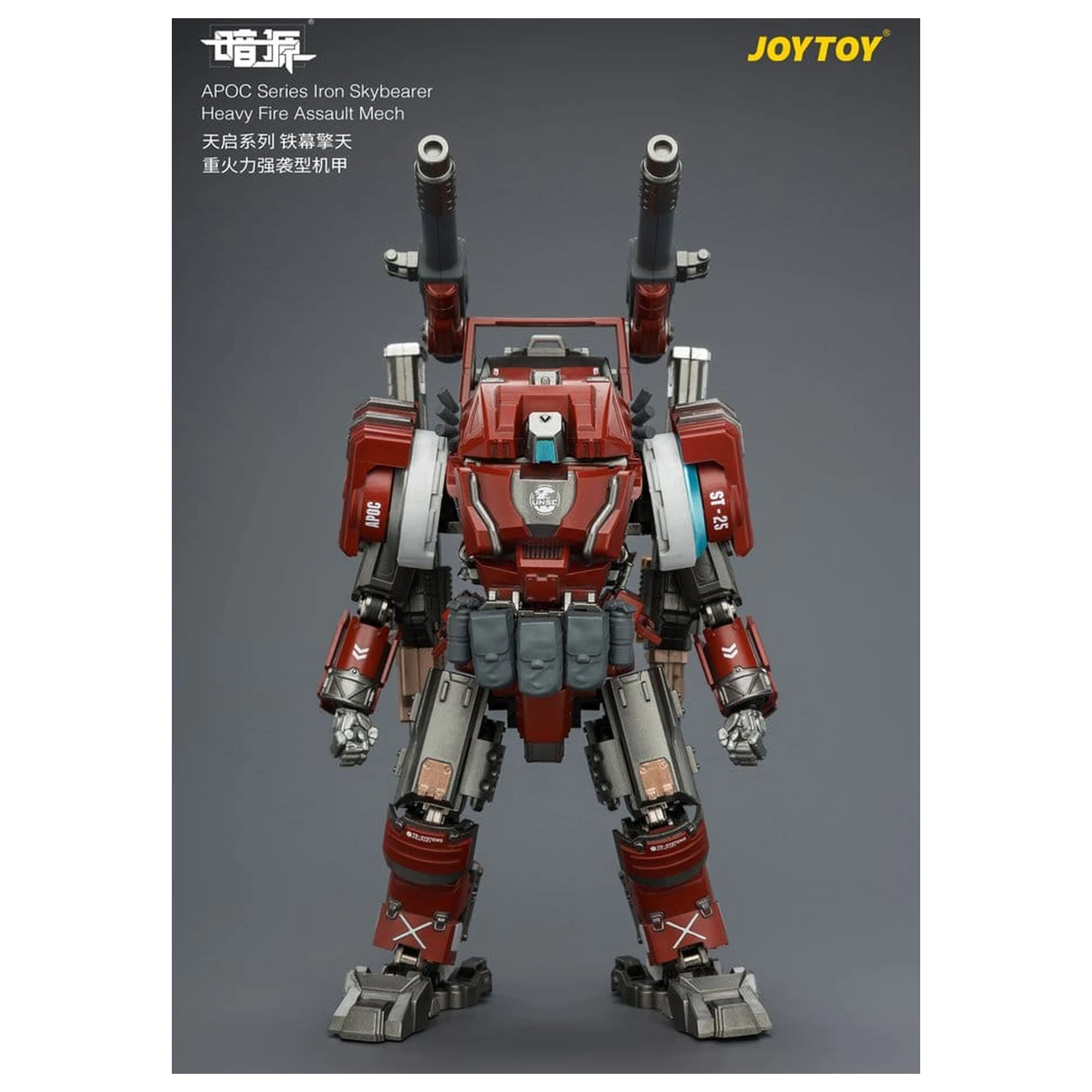Dark Source APOC Series Figurină de acțiune Iron Skybearer Heavy Fire Assault Mech ST-8625 17 cm poza produsului