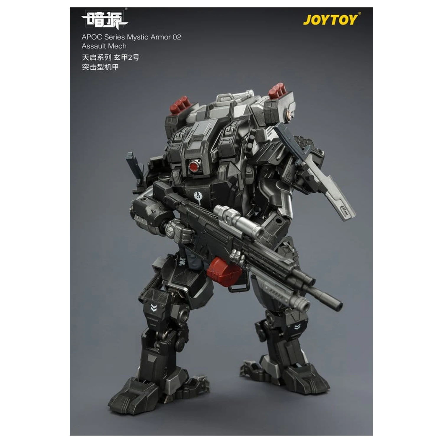 Dark Source APOC Series Figurina de actiune Mystic Armor 02 Assault Mech ST-8627 17 cm poza produsului