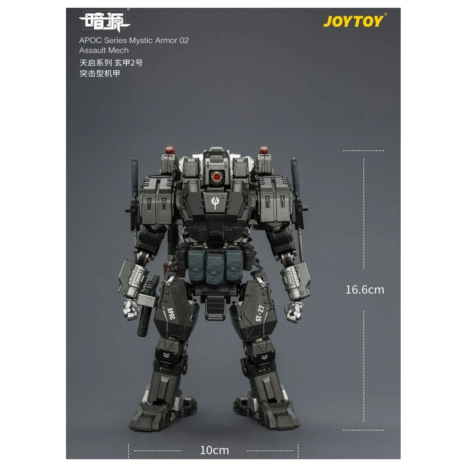 Dark Source APOC Series Figurina de actiune Mystic Armor 02 Assault Mech ST-8627 17 cm poza produsului