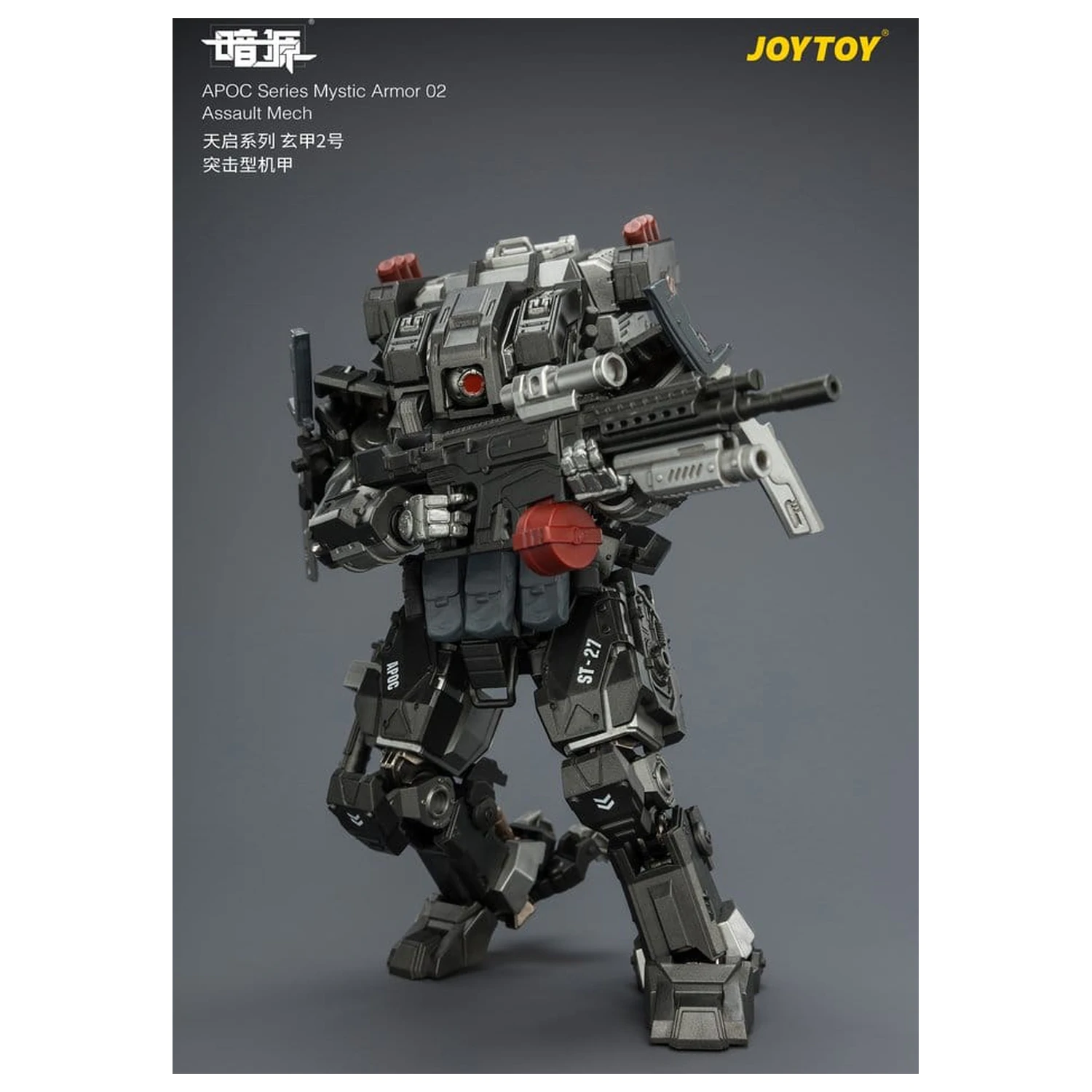 Dark Source APOC Series Figurina de actiune Mystic Armor 02 Assault Mech ST-8627 17 cm poza produsului