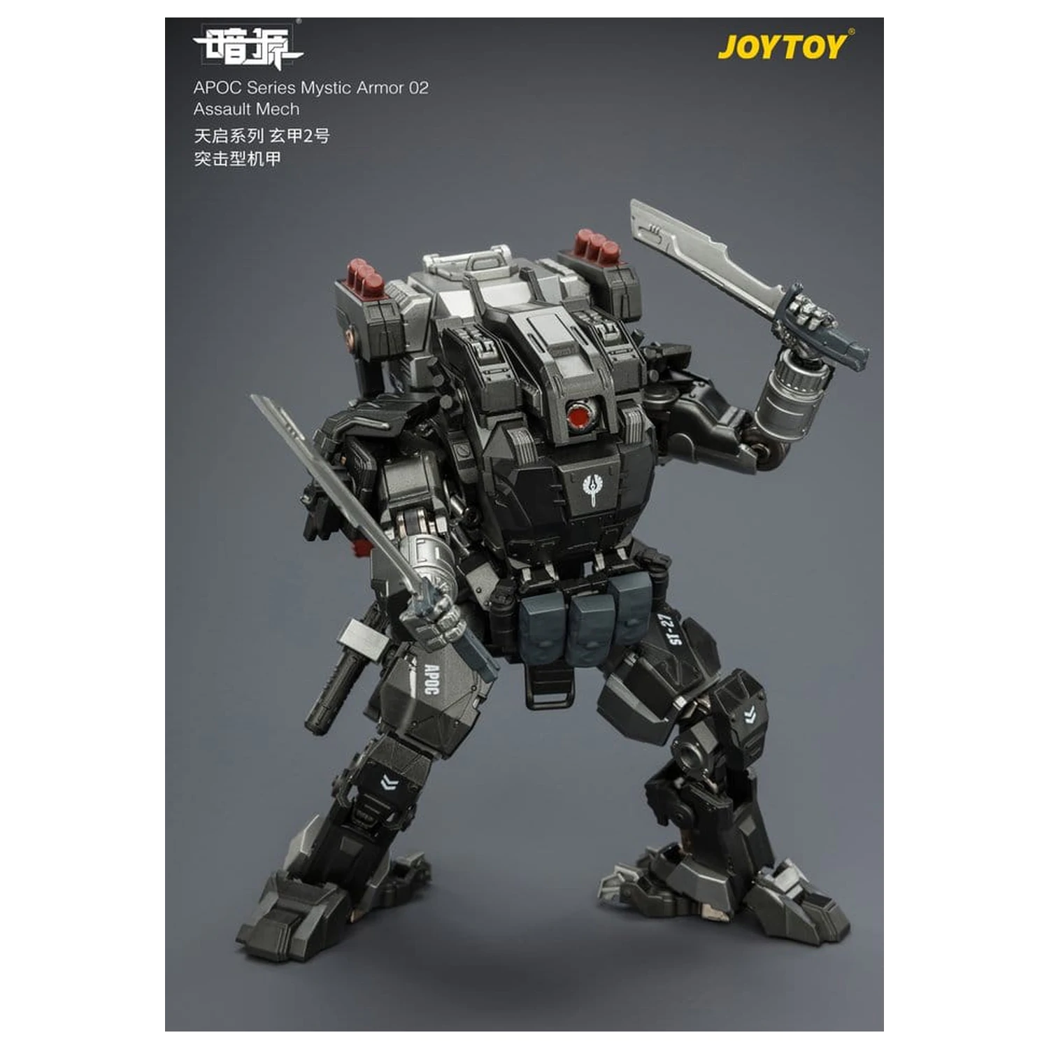 Dark Source APOC Series Figurina de actiune Mystic Armor 02 Assault Mech ST-8627 17 cm poza produsului