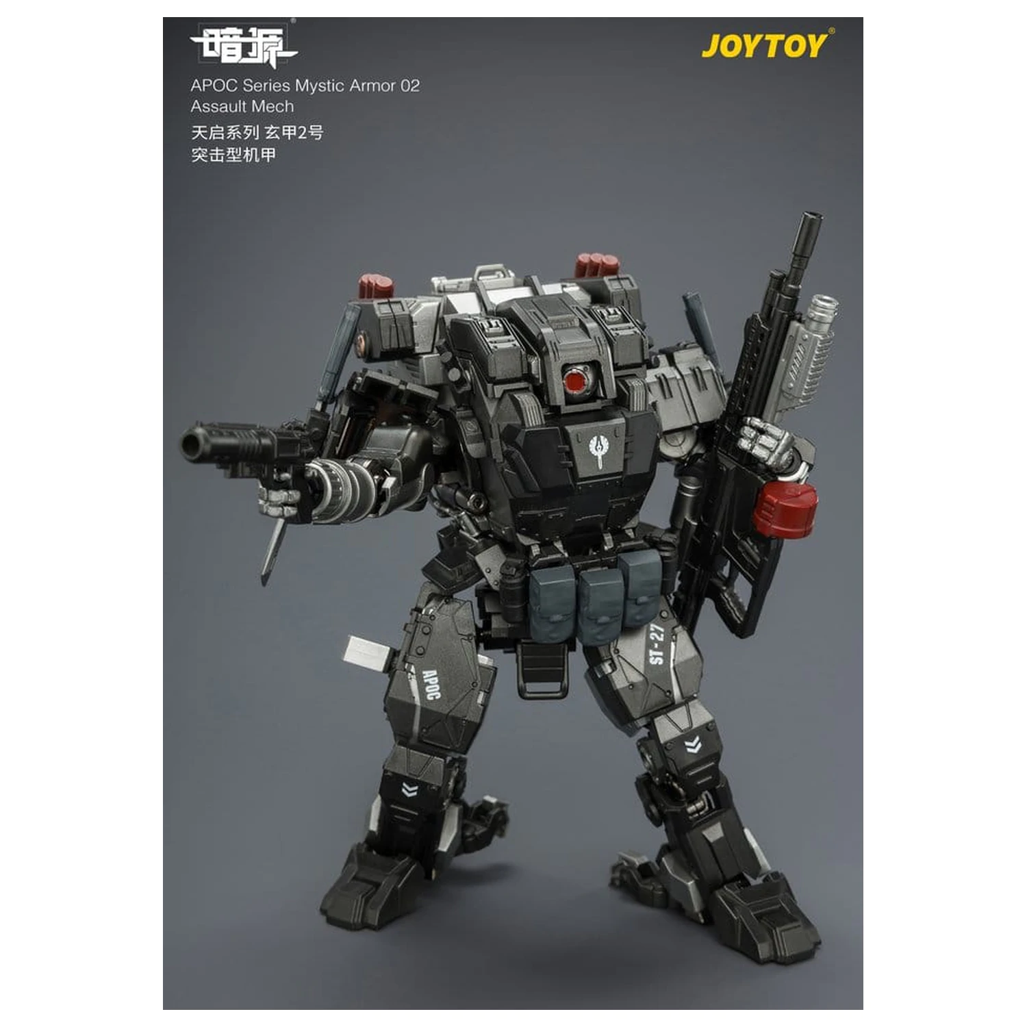 Dark Source APOC Series Figurina de actiune Mystic Armor 02 Assault Mech ST-8627 17 cm poza produsului