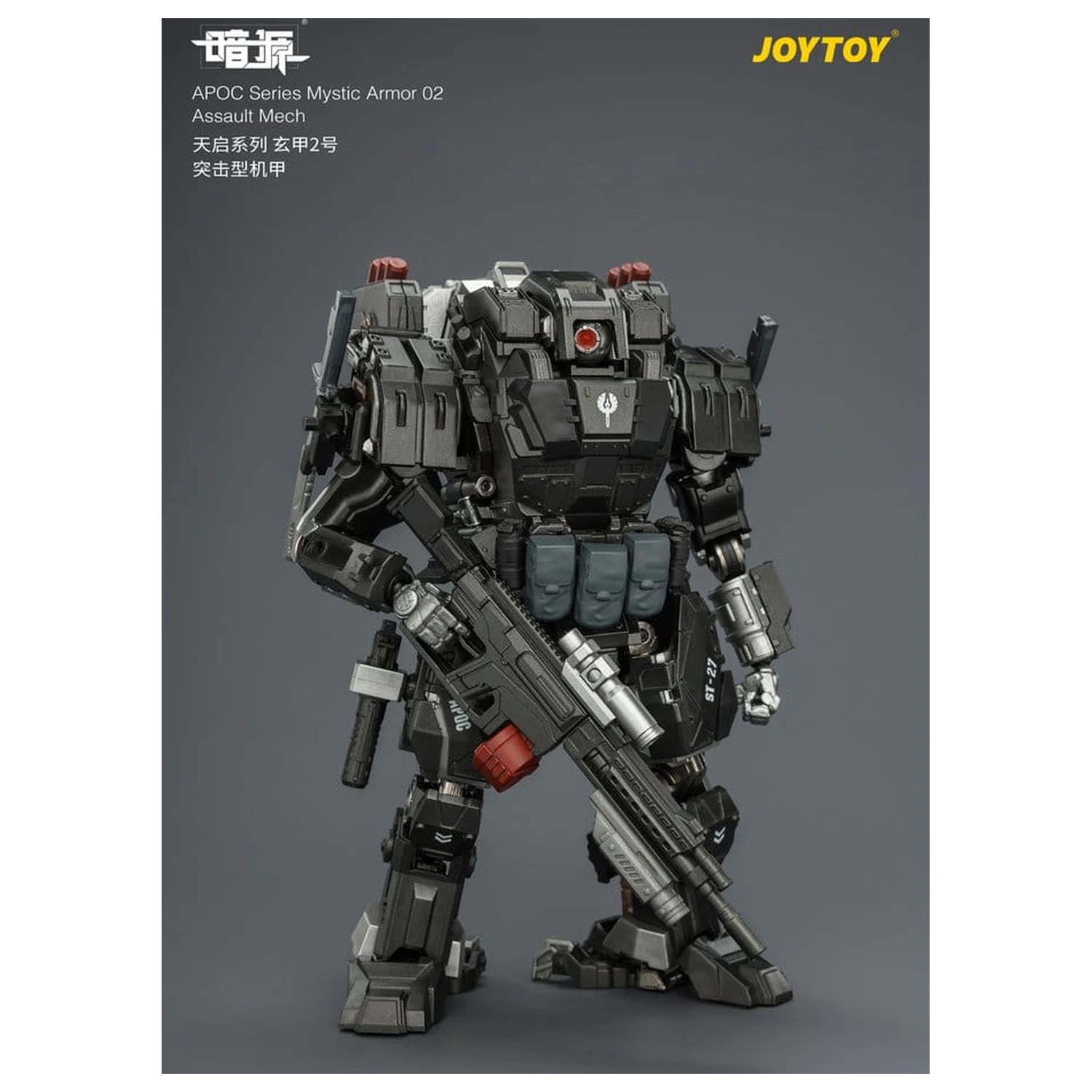 Dark Source APOC Series Figurina de actiune Mystic Armor 02 Assault Mech ST-8627 17 cm poza produsului
